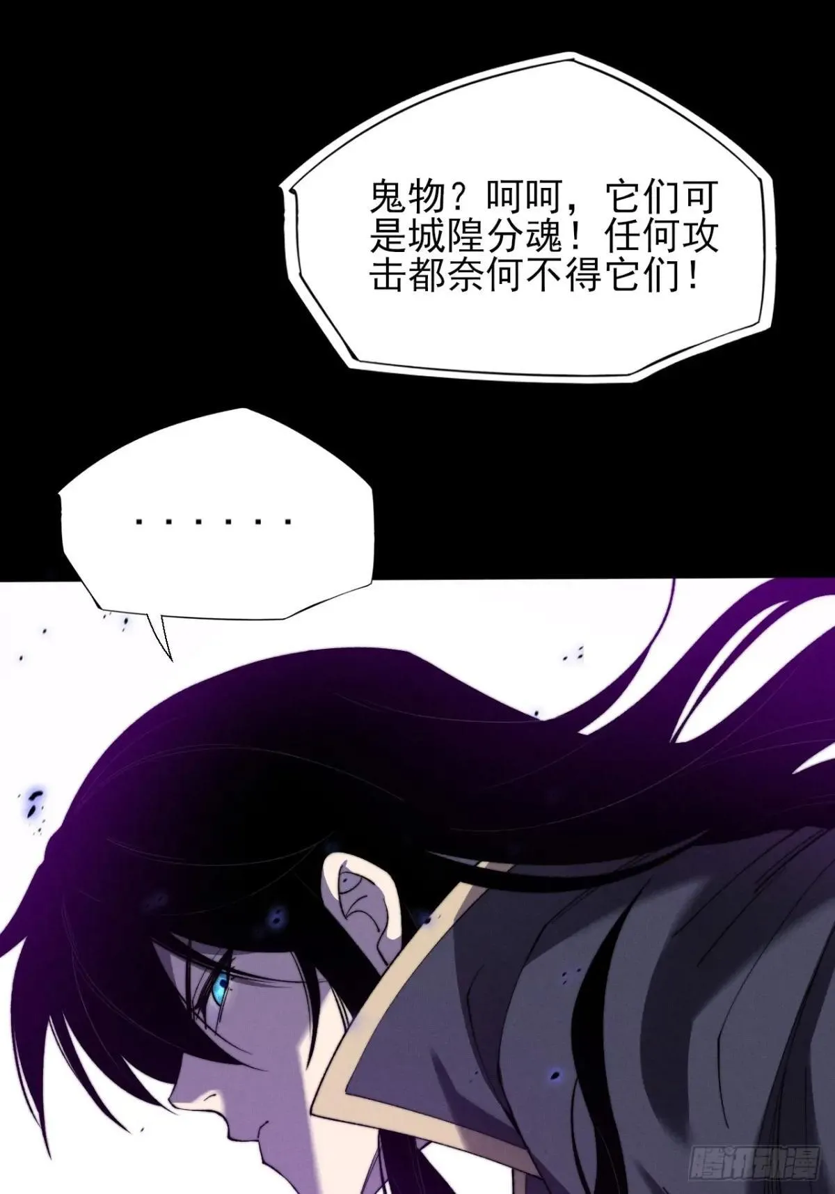 第十五章 玉清 第53页