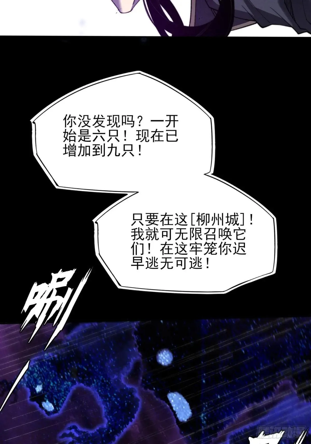 第十五章 玉清 第54页