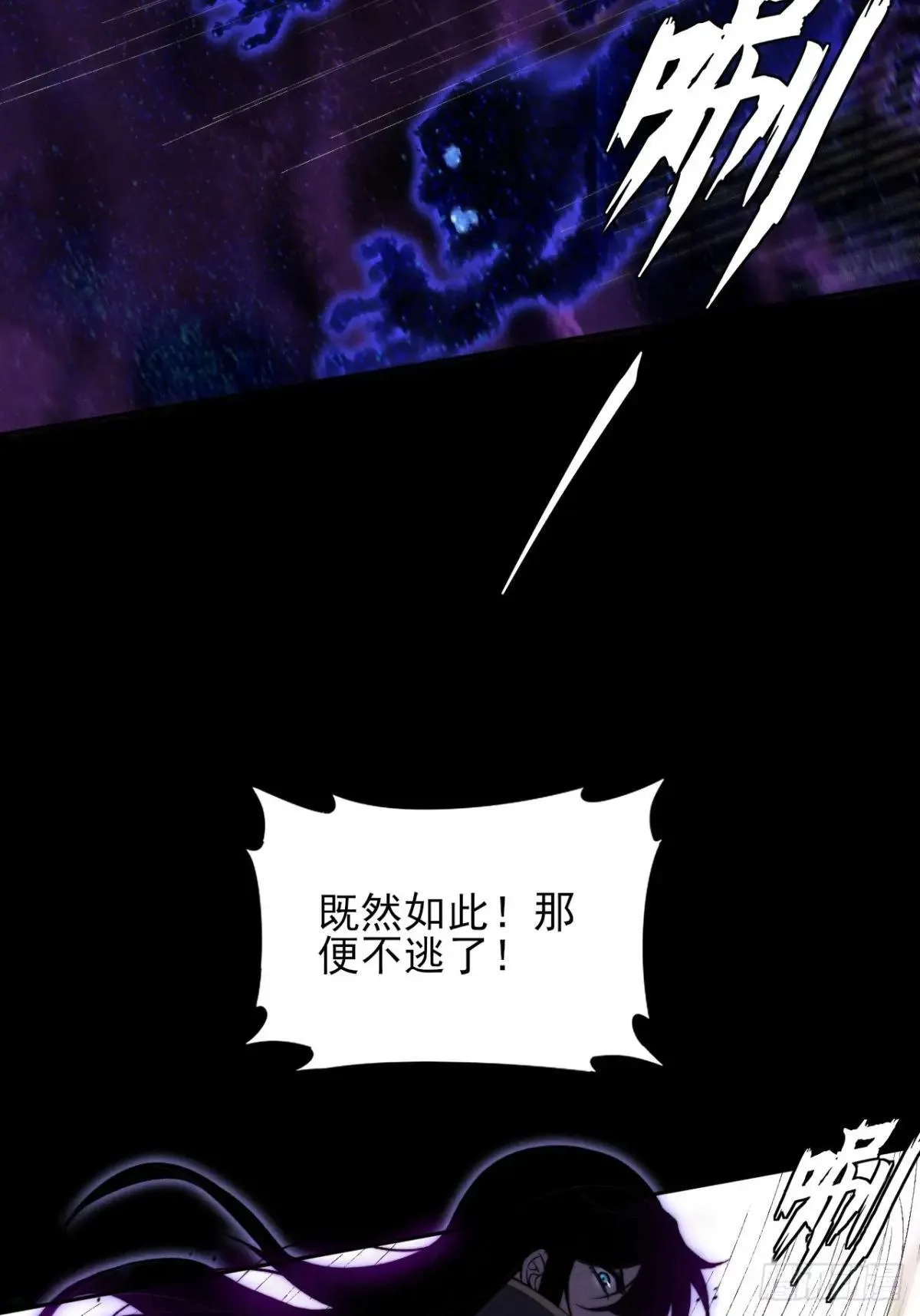 第十五章 玉清 第55页