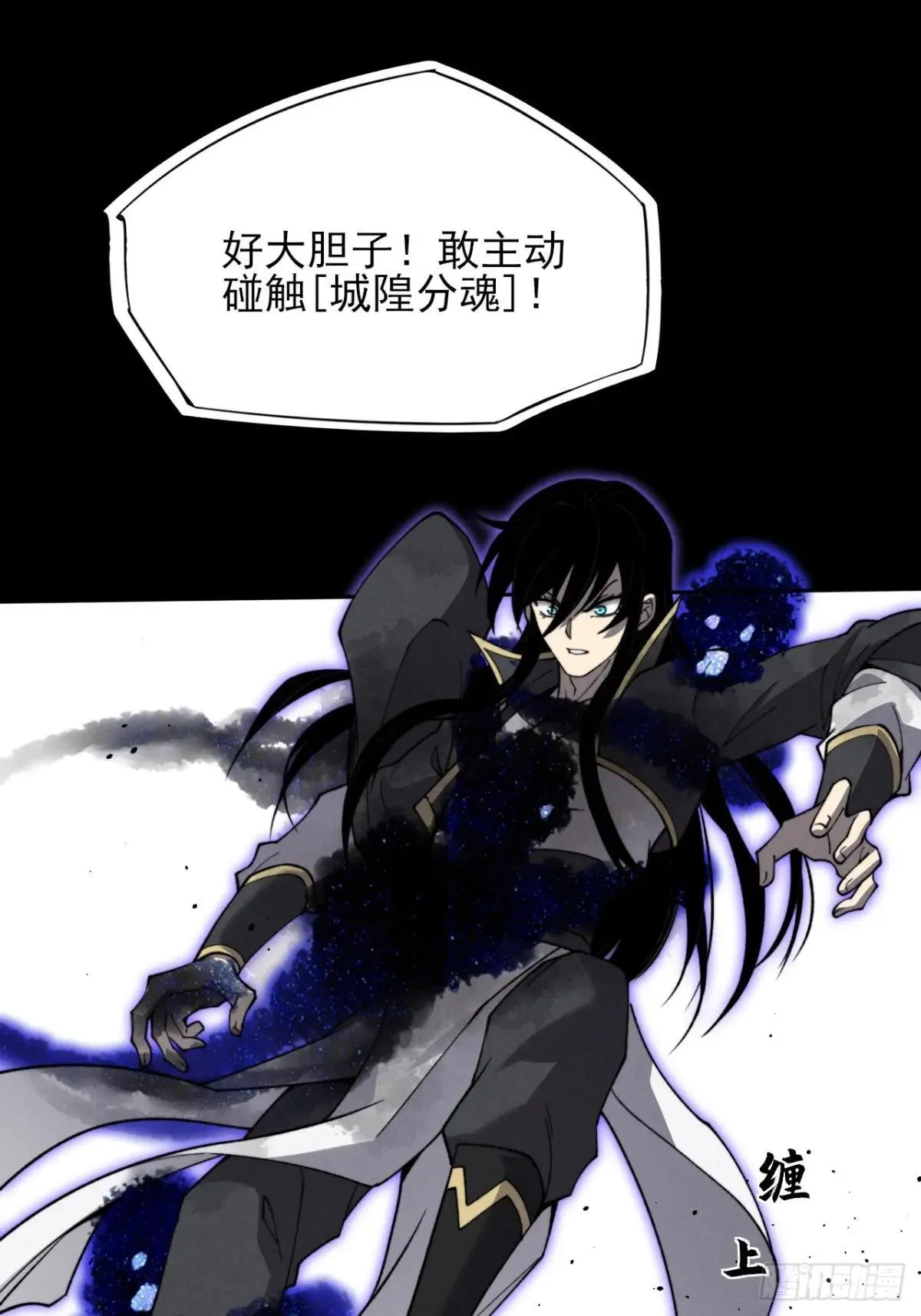 第十五章 玉清 第58页