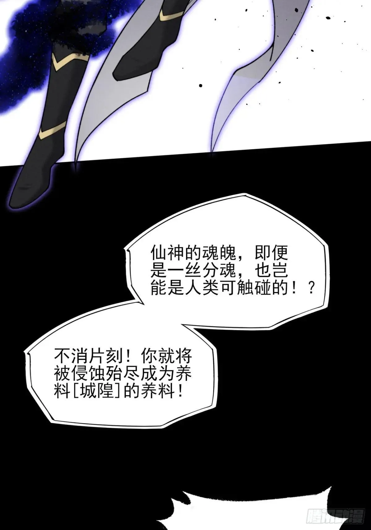 第十五章 玉清 第59页