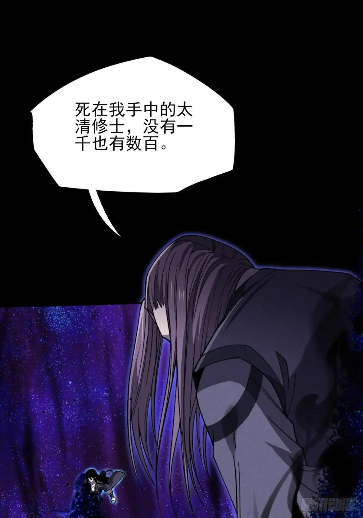 第十五章 玉清 第61页