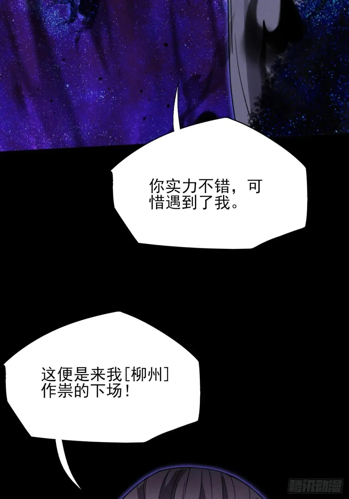 第十五章 玉清 第62页