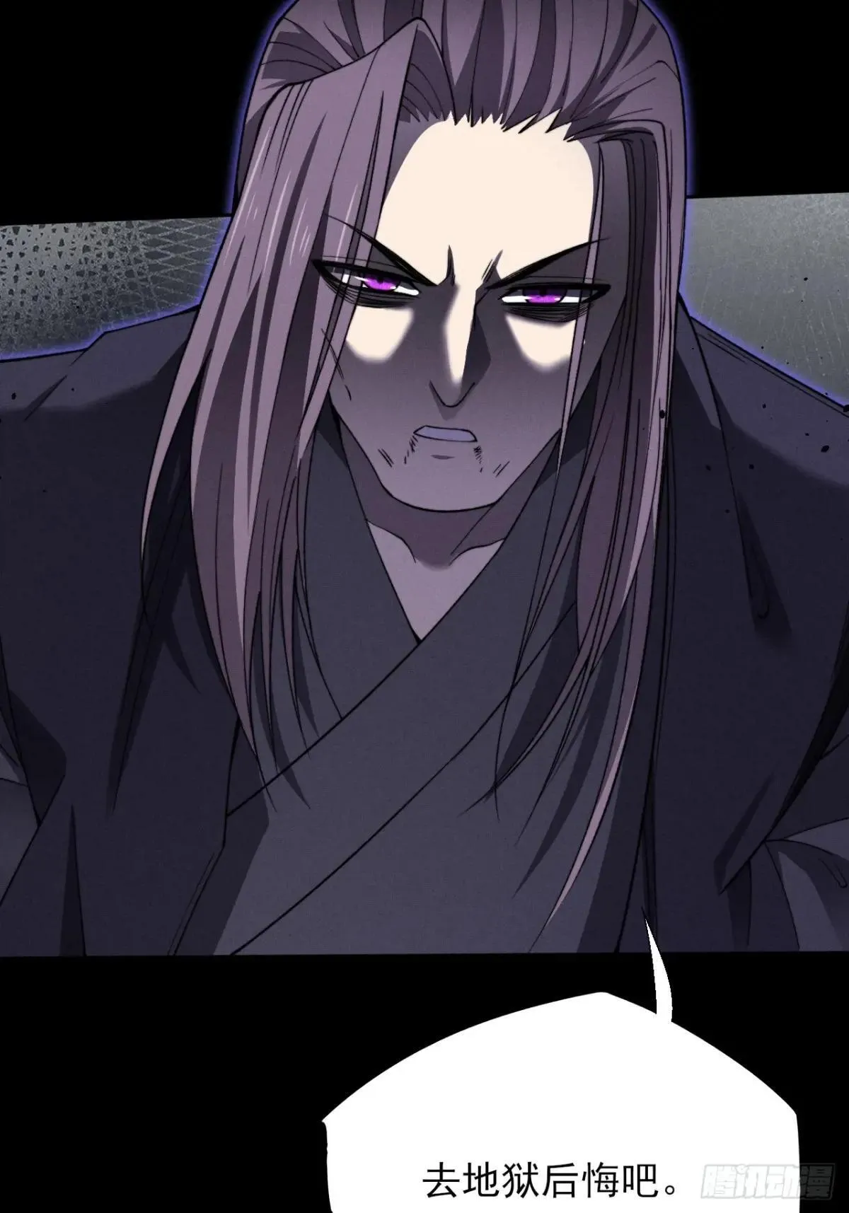 第十五章 玉清 第63页