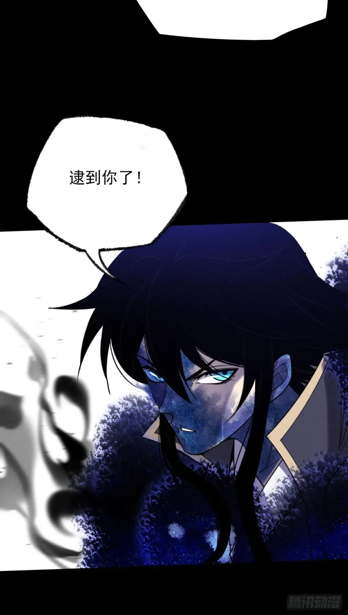 第十五章 玉清 第64页