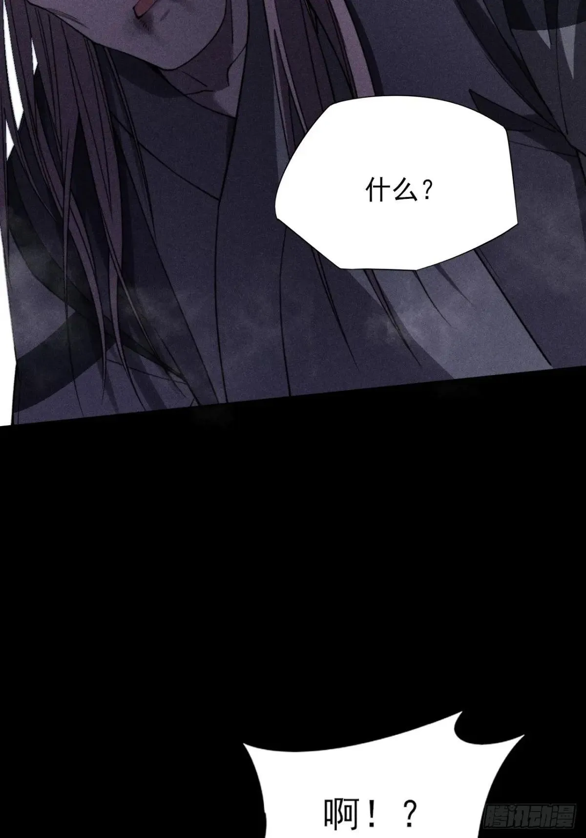 第十五章 玉清 第66页