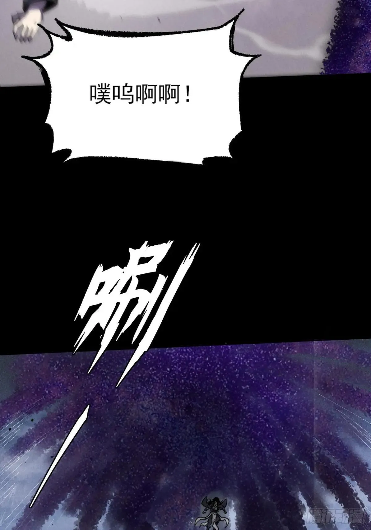 第十五章 玉清 第69页