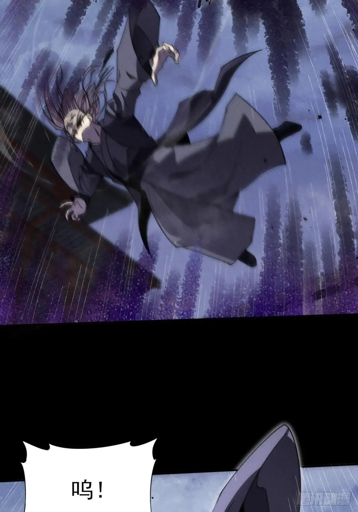 第十五章 玉清 第70页