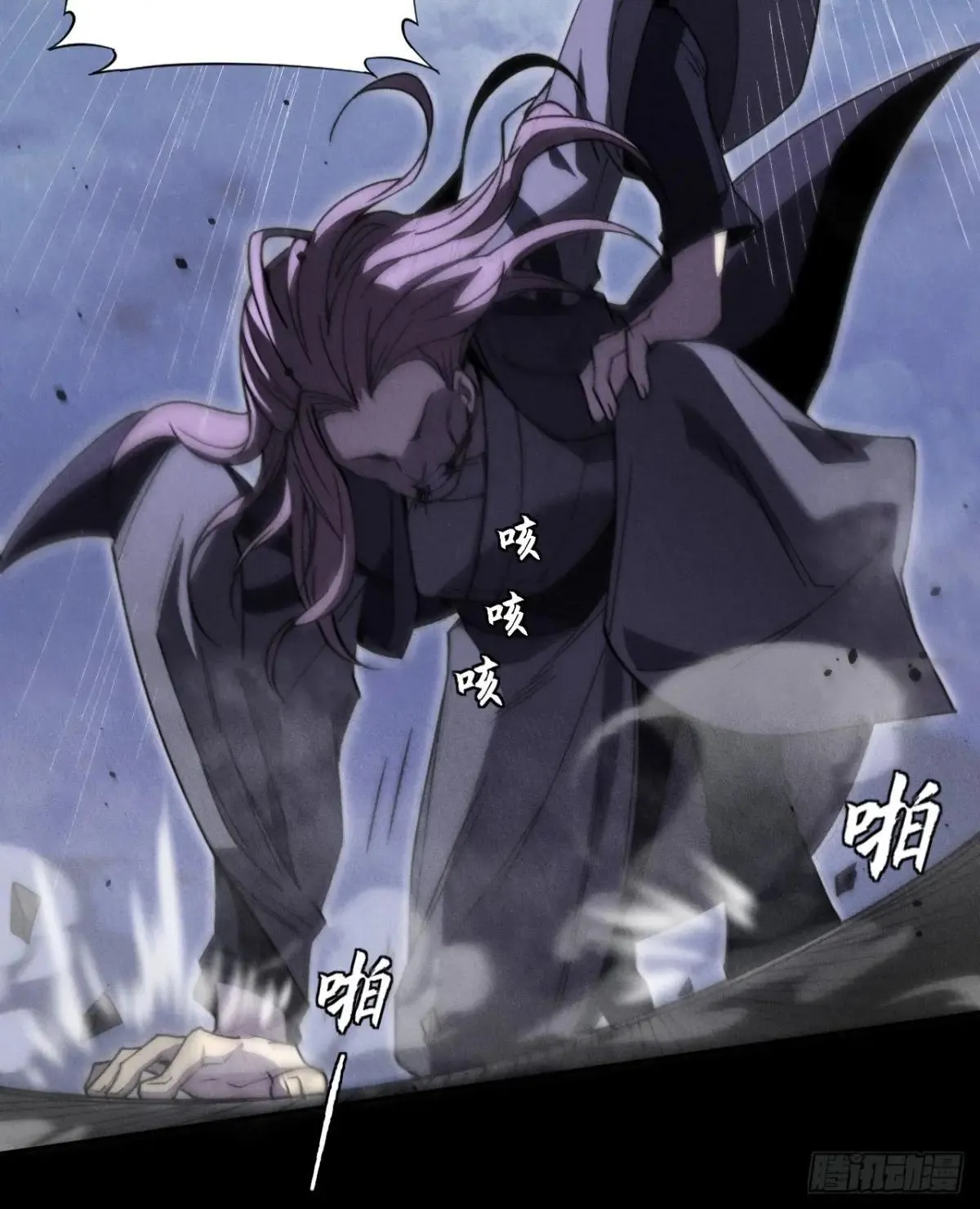 第十五章 玉清 第71页
