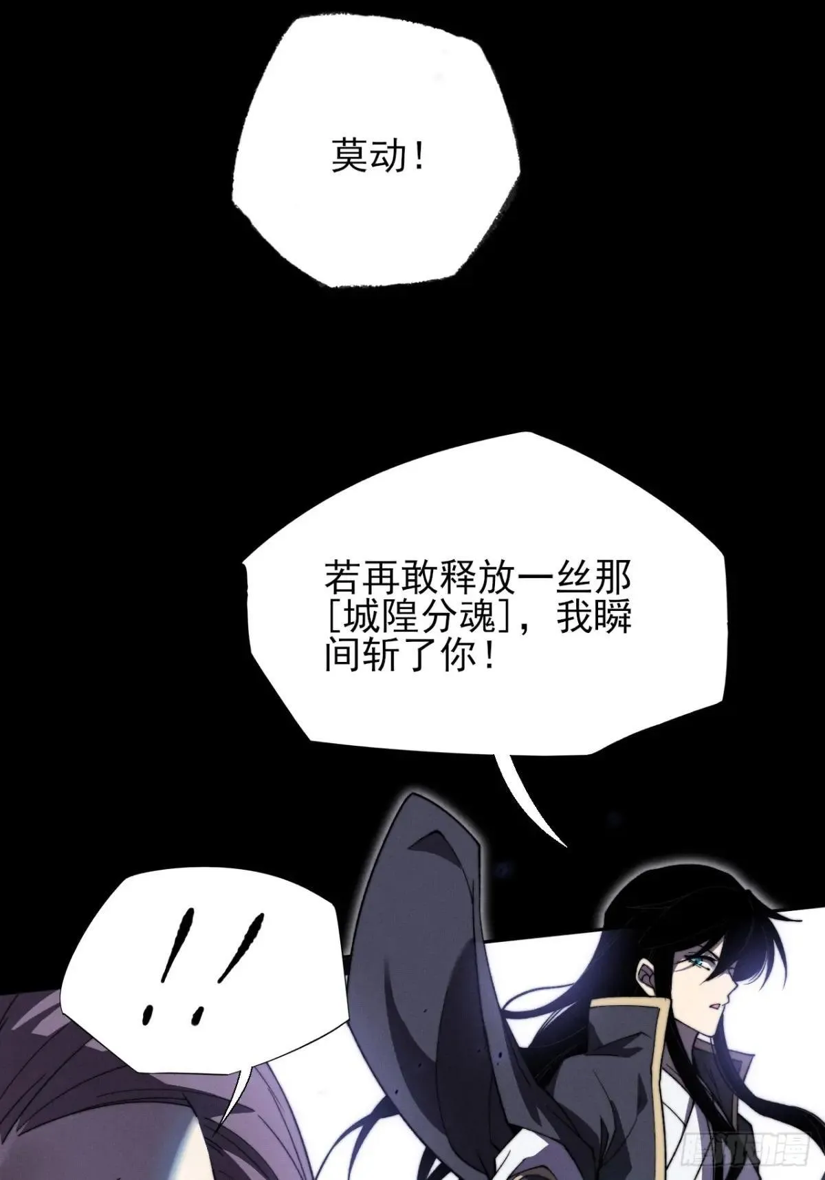 第十五章 玉清 第72页