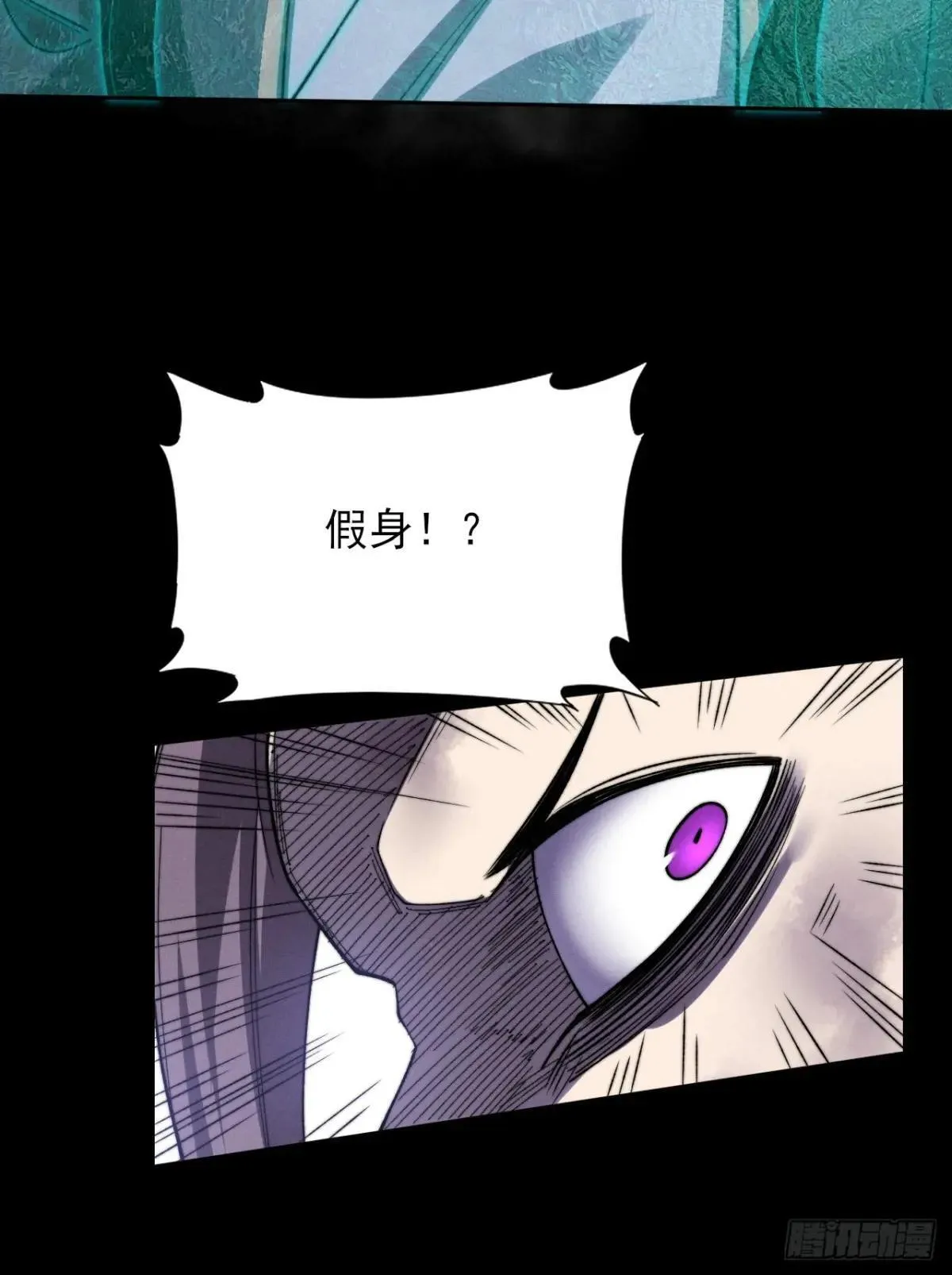 第十五章 玉清 第77页