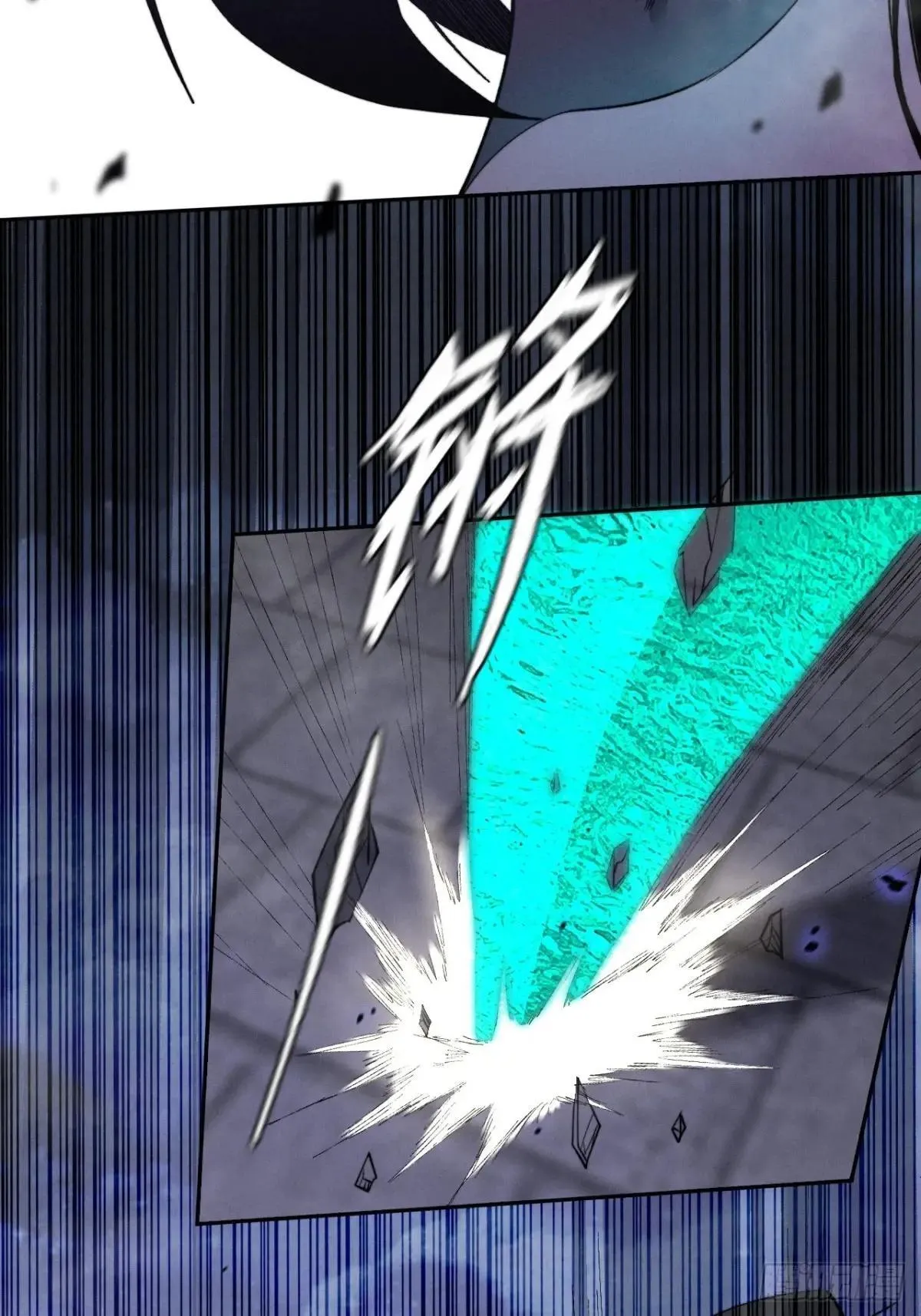 第十五章 玉清 第80页