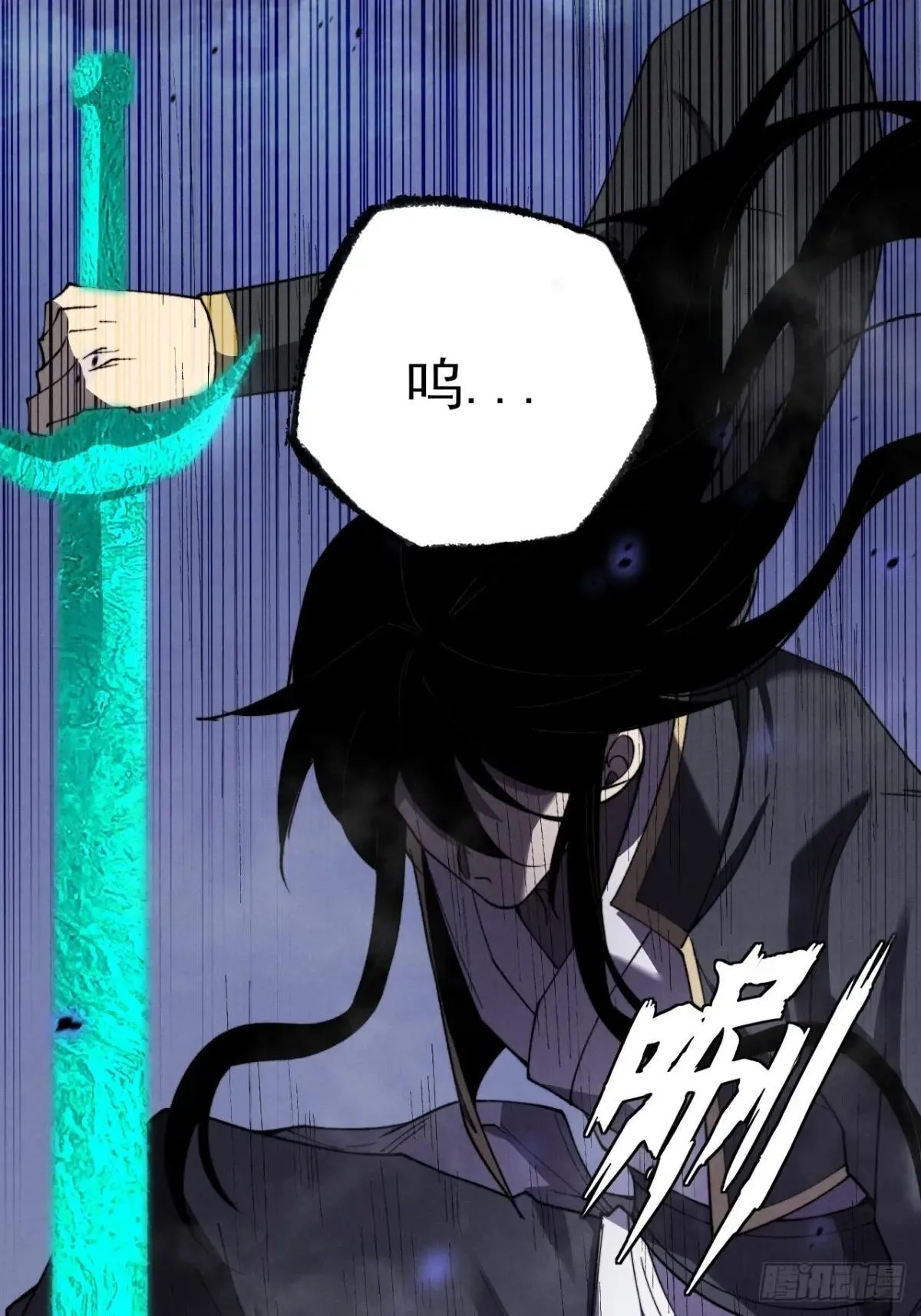 第十五章 玉清 第81页