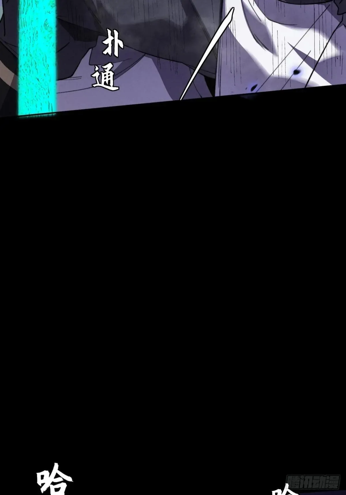 第十五章 玉清 第82页