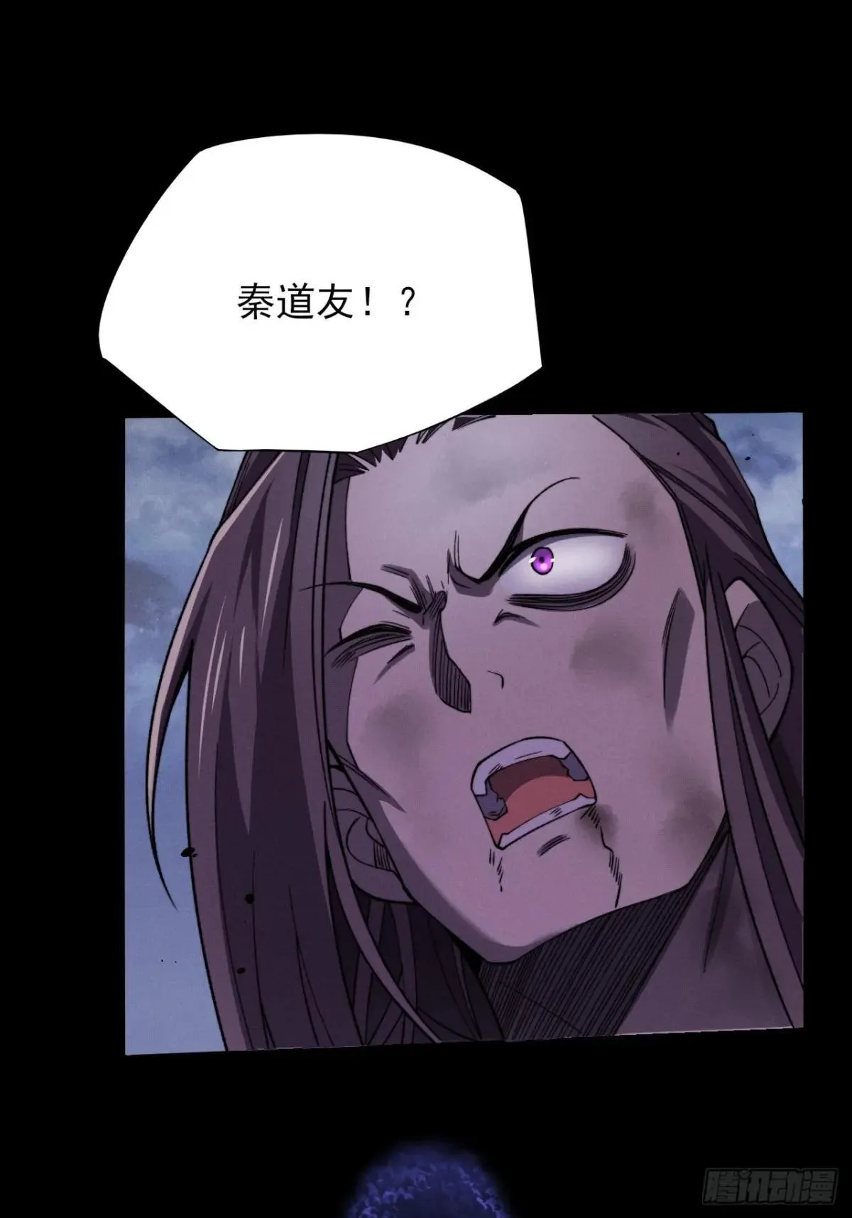第十五章 玉清 第85页