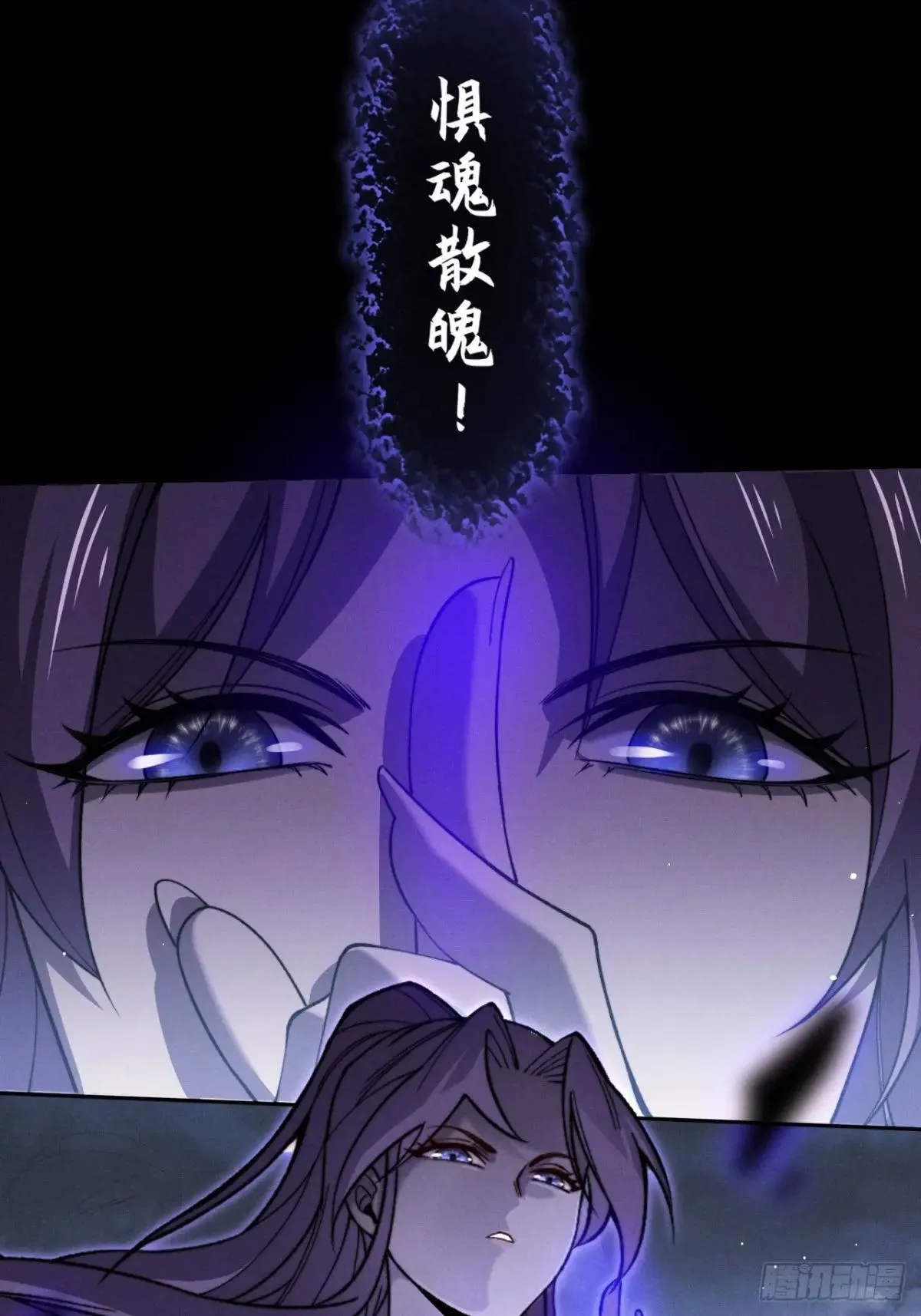 第十五章 玉清 第86页