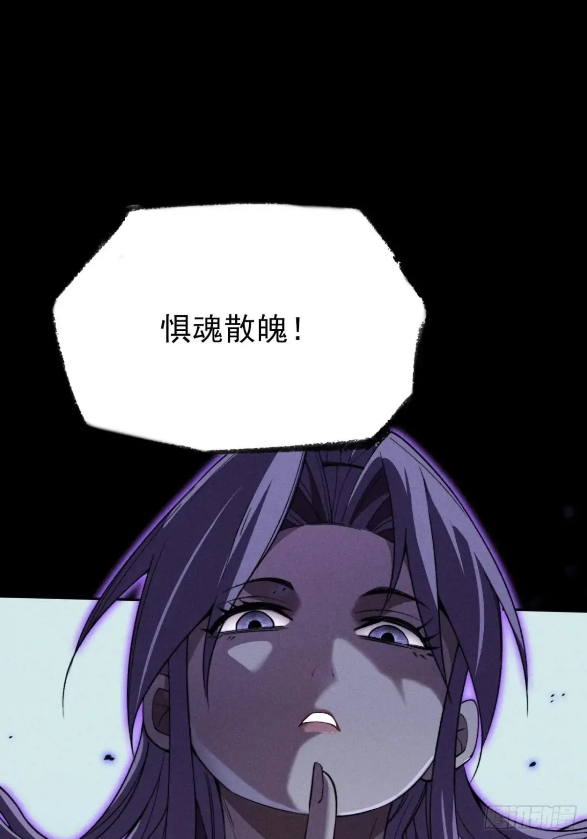 第十五章 玉清 第88页