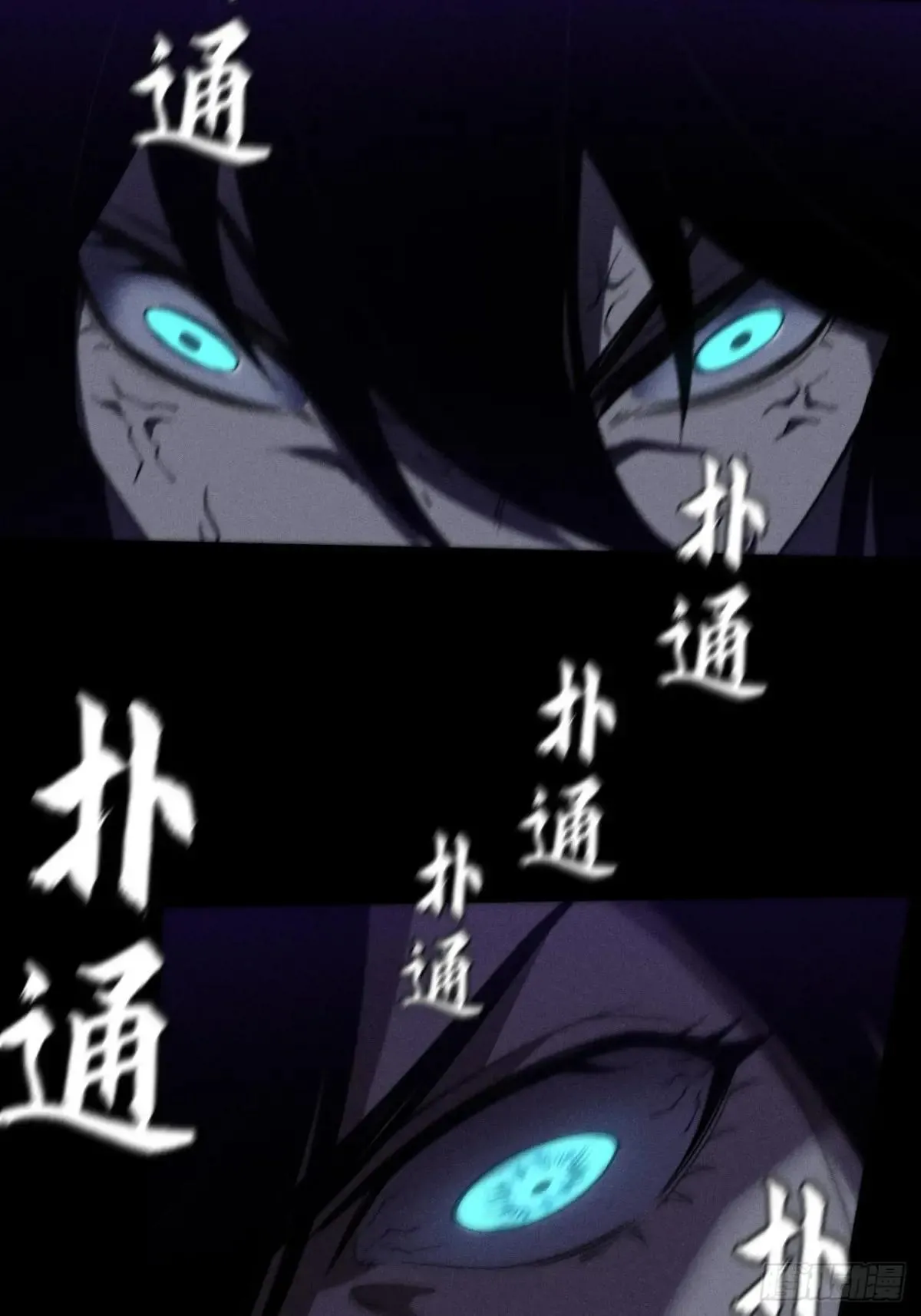 第十六章 炼器 第4页