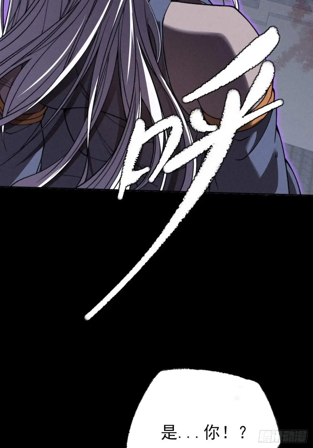第十六章 炼器 第7页