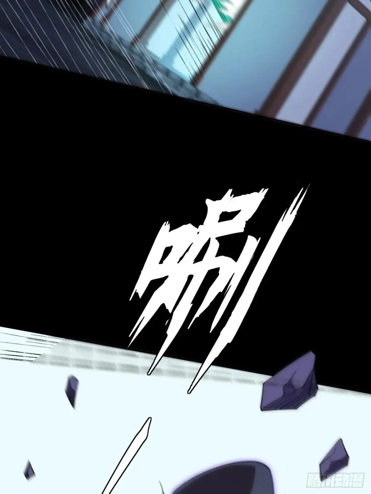 第十六章 炼器 第18页