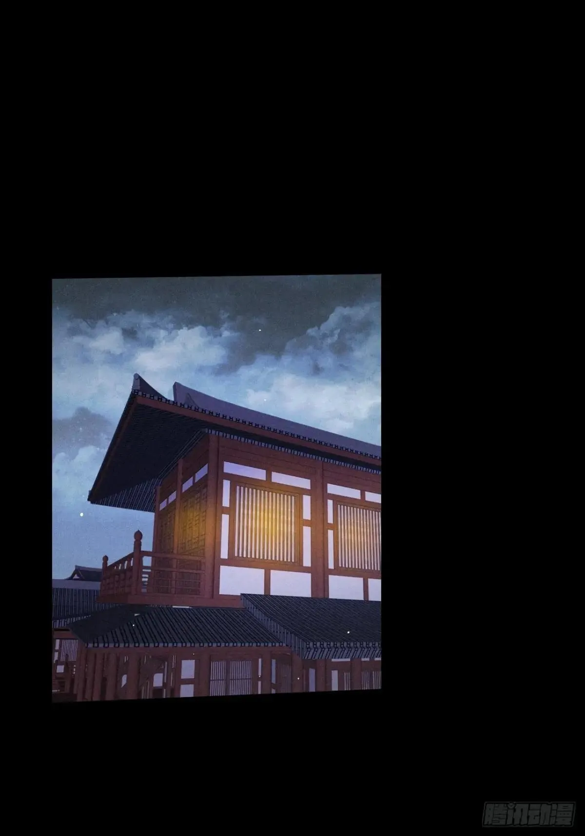 第十六章 炼器 第46页