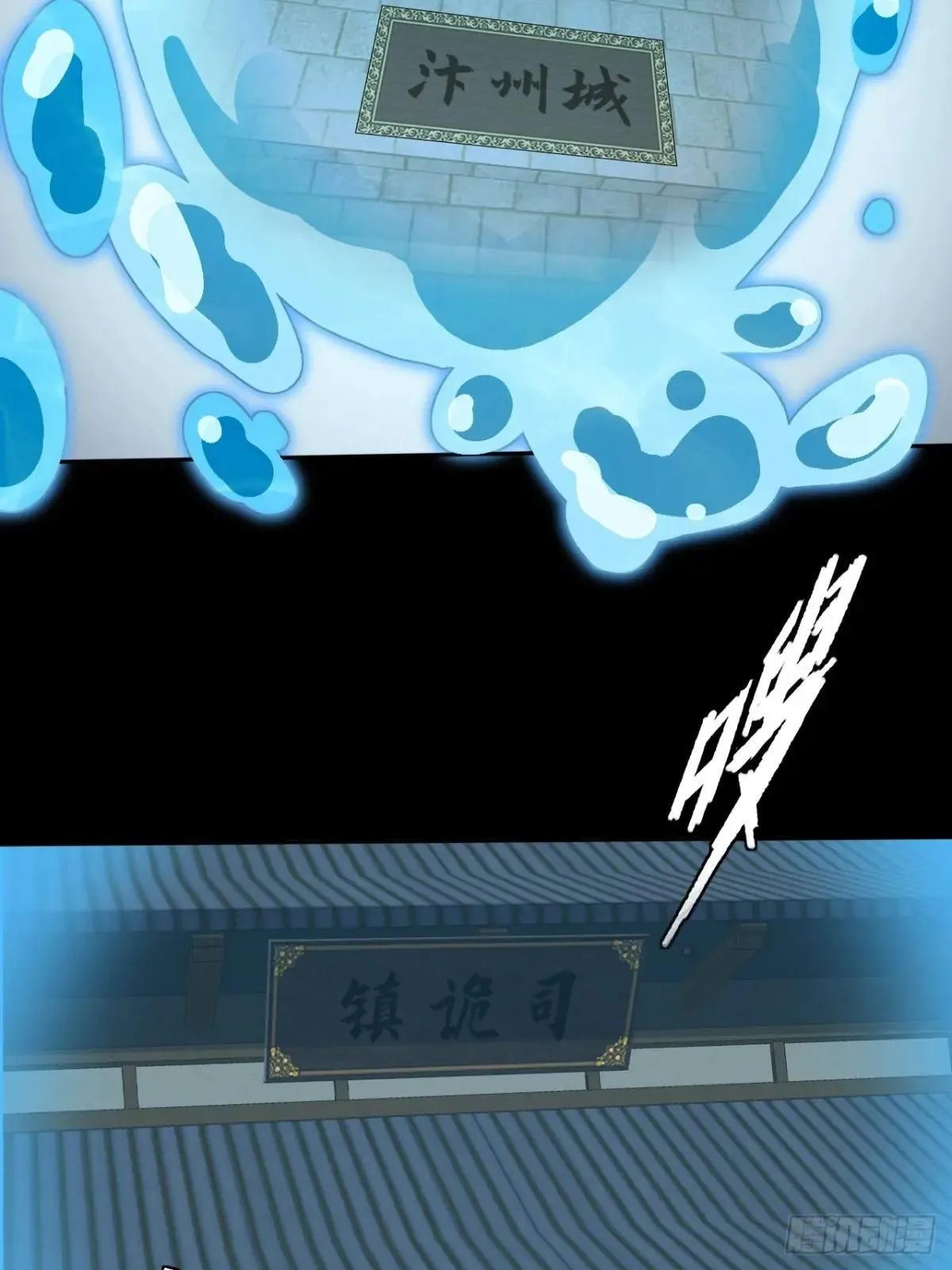 第十六章 炼器 第69页