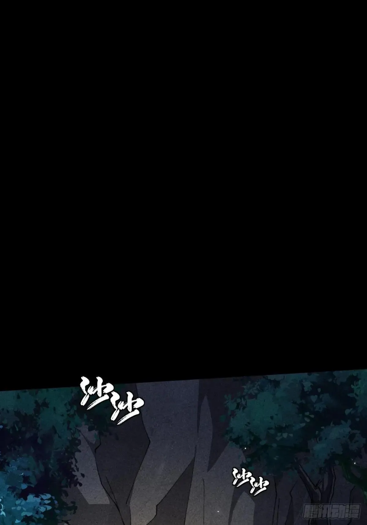 第十六章 炼器 第77页