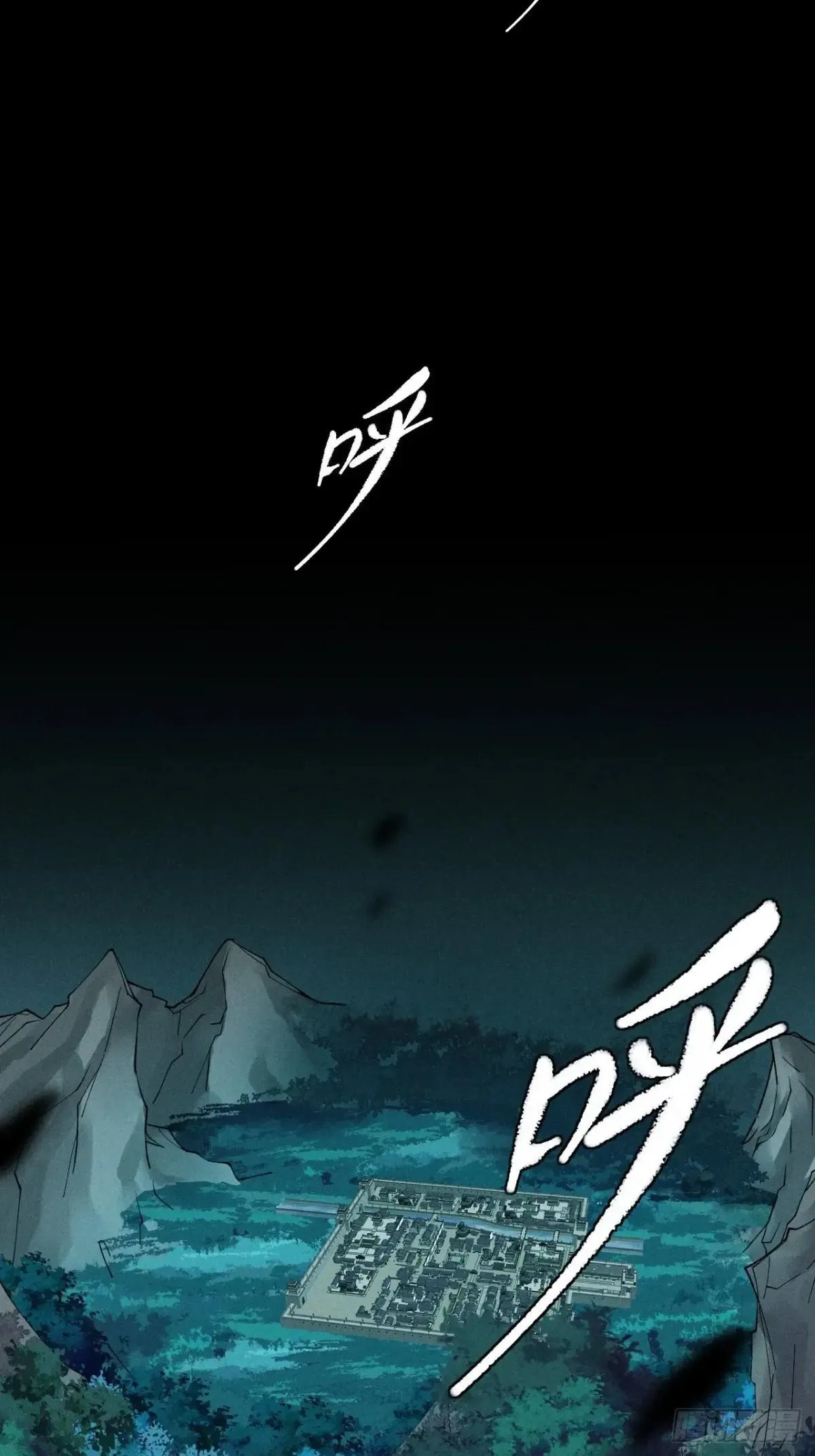 第十六章 炼器 第101页