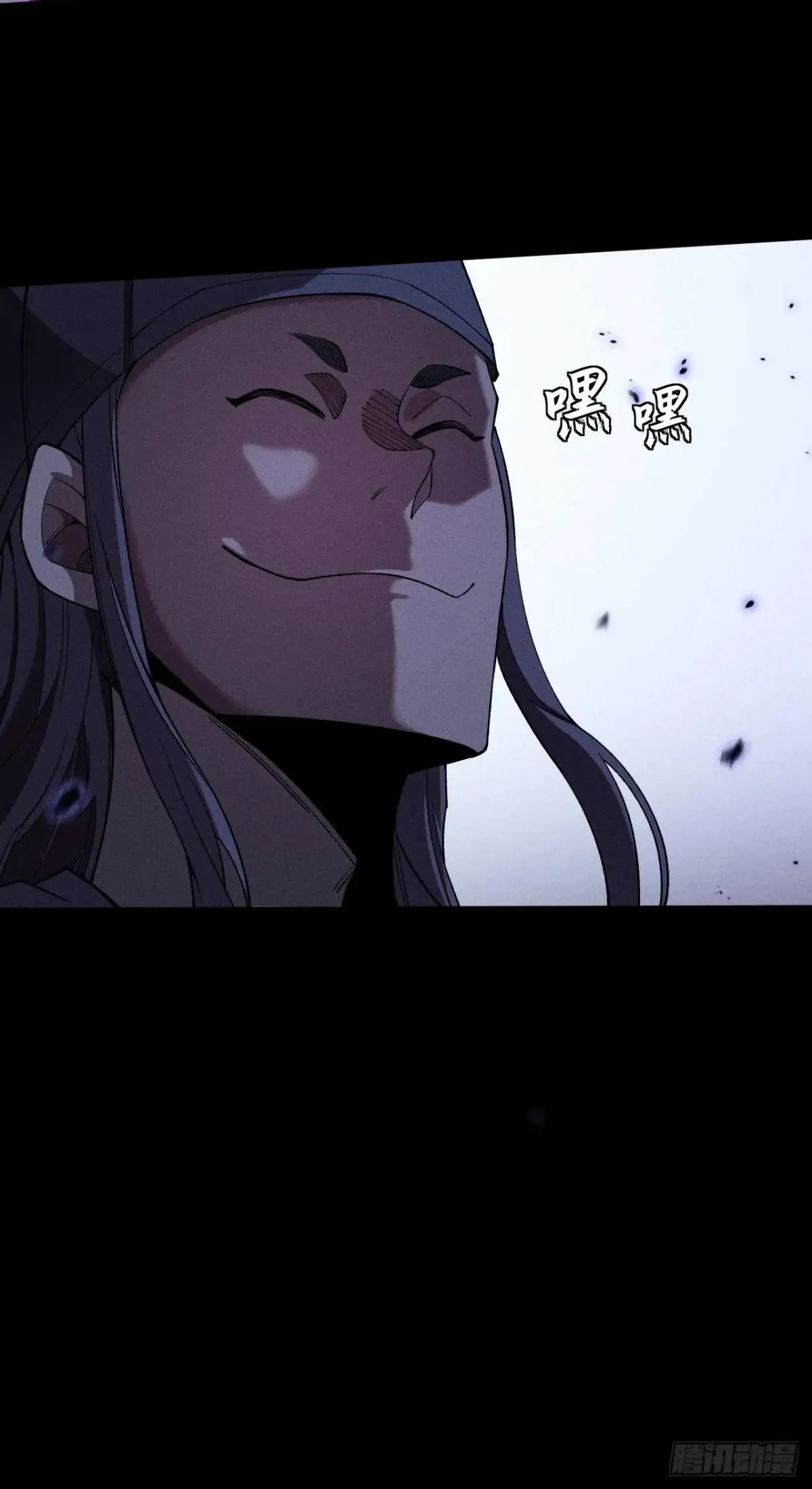 第十六章 炼器 第103页