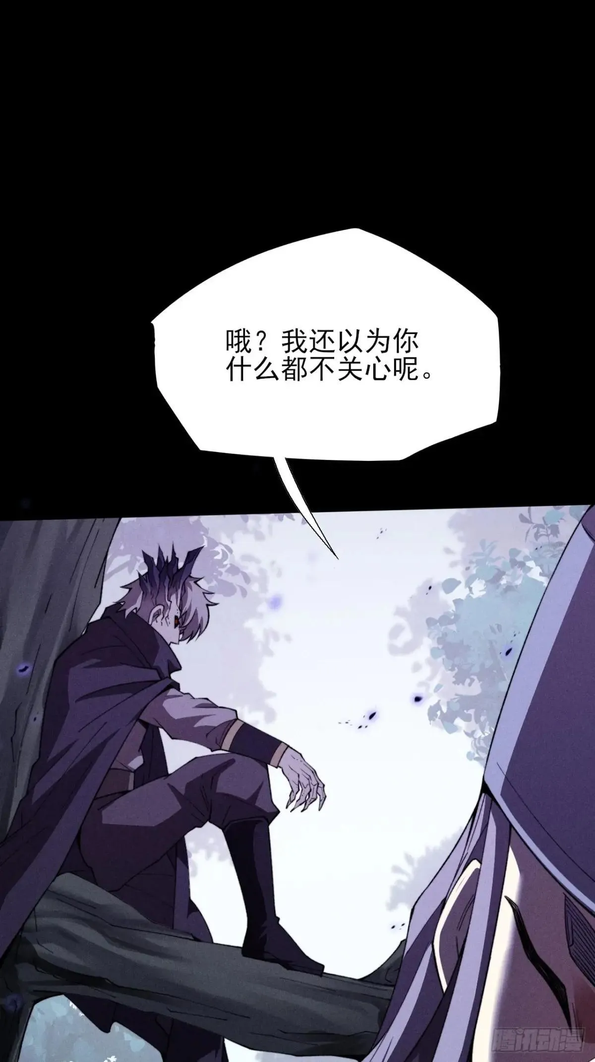 第十七章 城隍修士 第5页