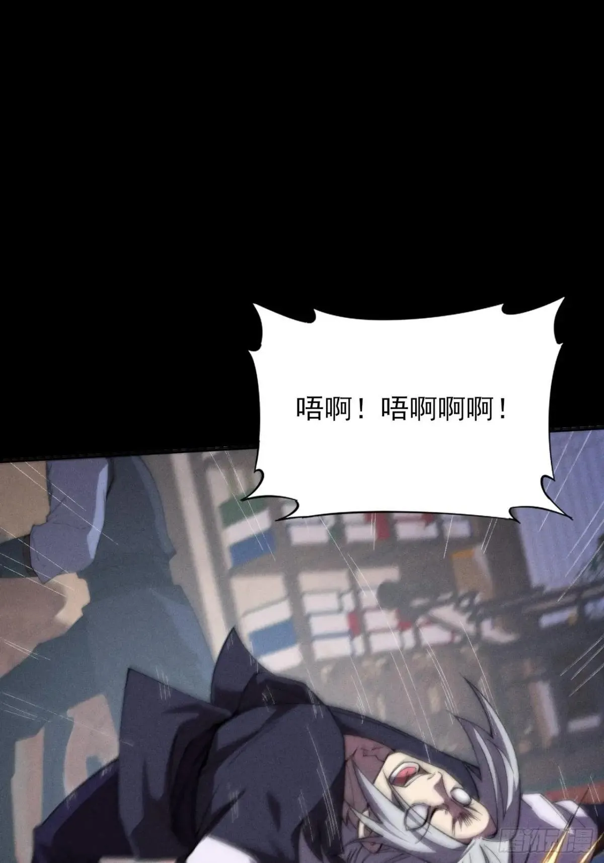 第十七章 城隍修士 第15页