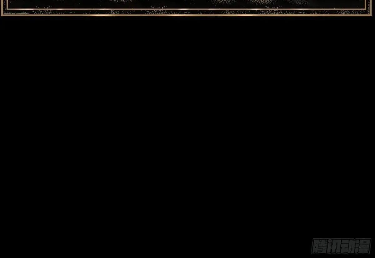 第十七章 城隍修士 第82页