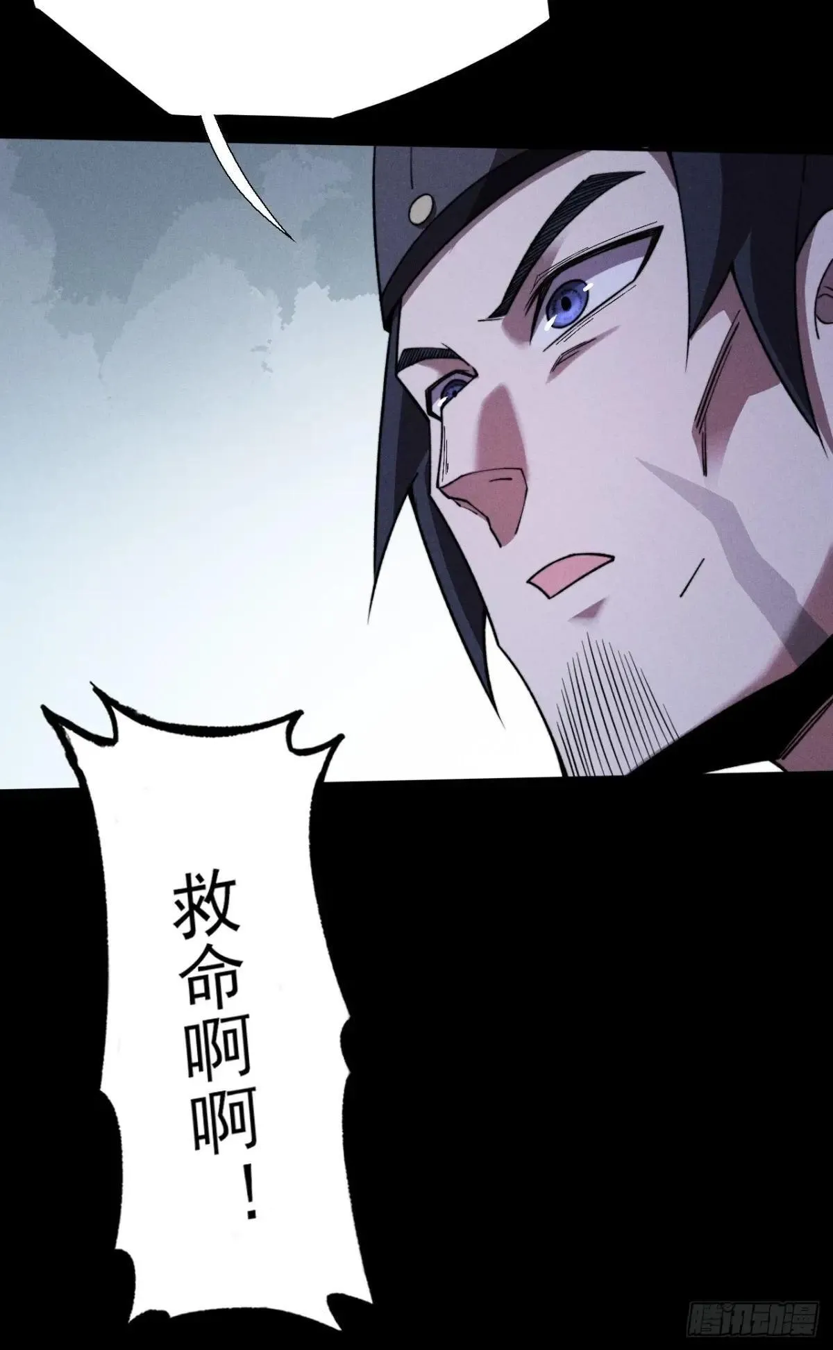 第十八章 异变 第28页