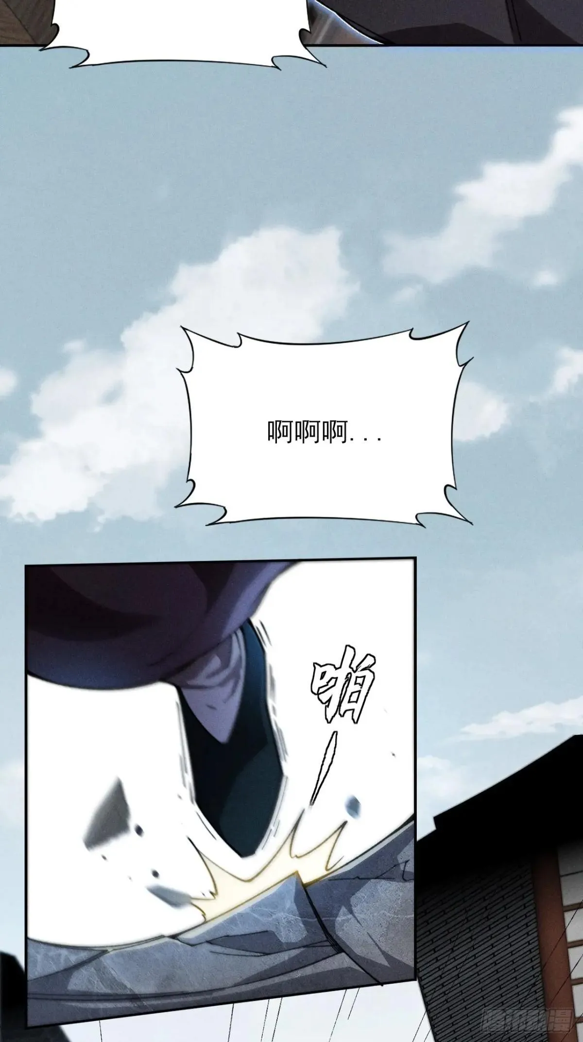 第十八章 异变 第30页