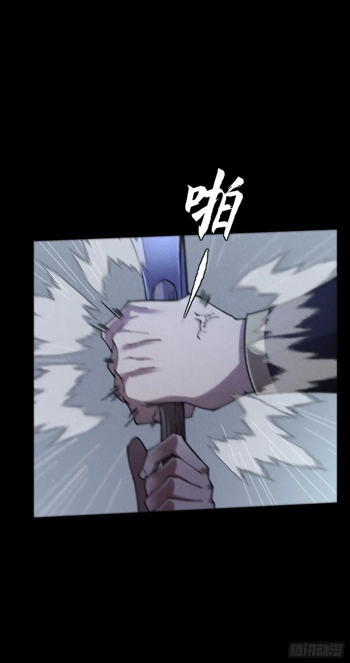 第十八章 异变 第34页