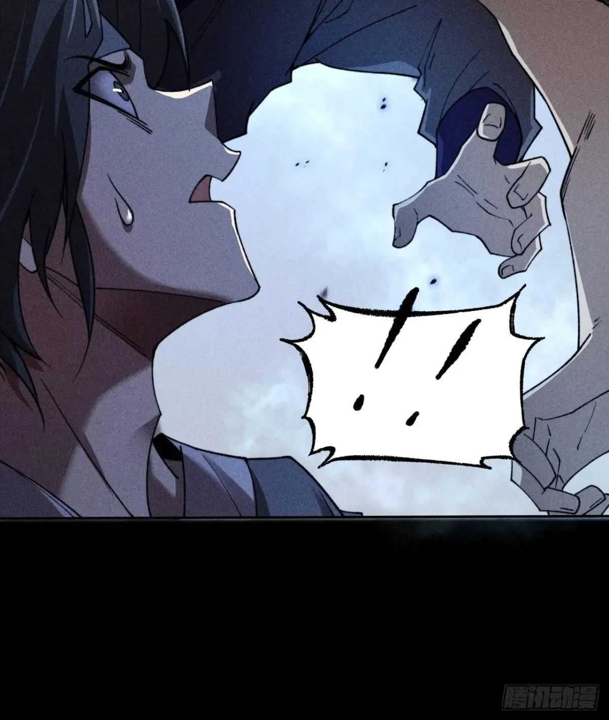 第十八章 异变 第49页