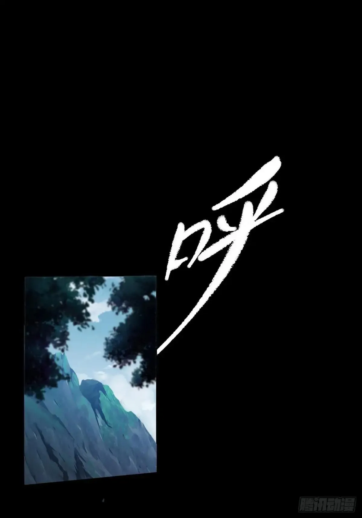 第十八章 异变 第50页