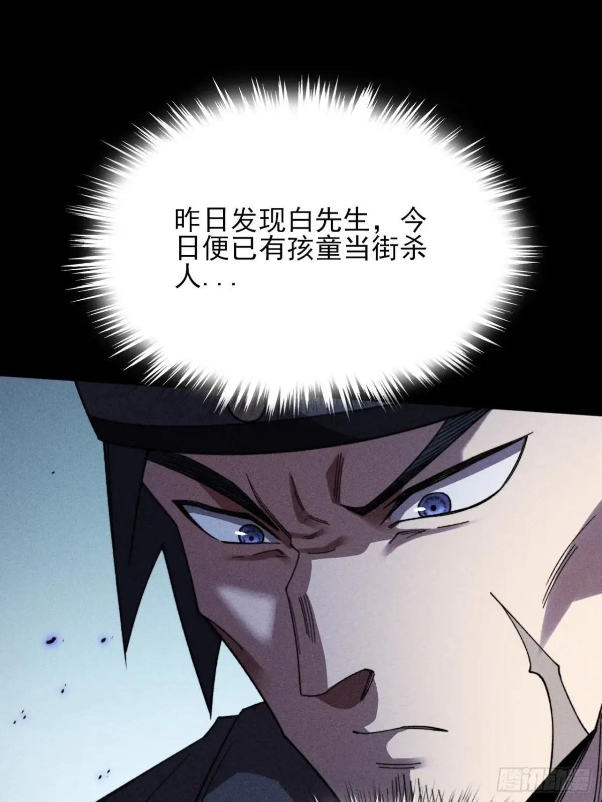 第十八章 异变 第64页