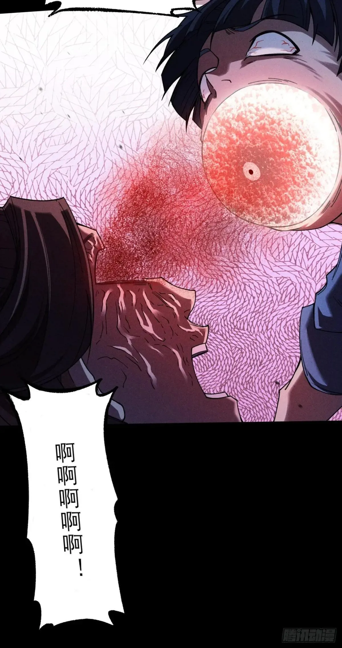第十八章 异变 第73页