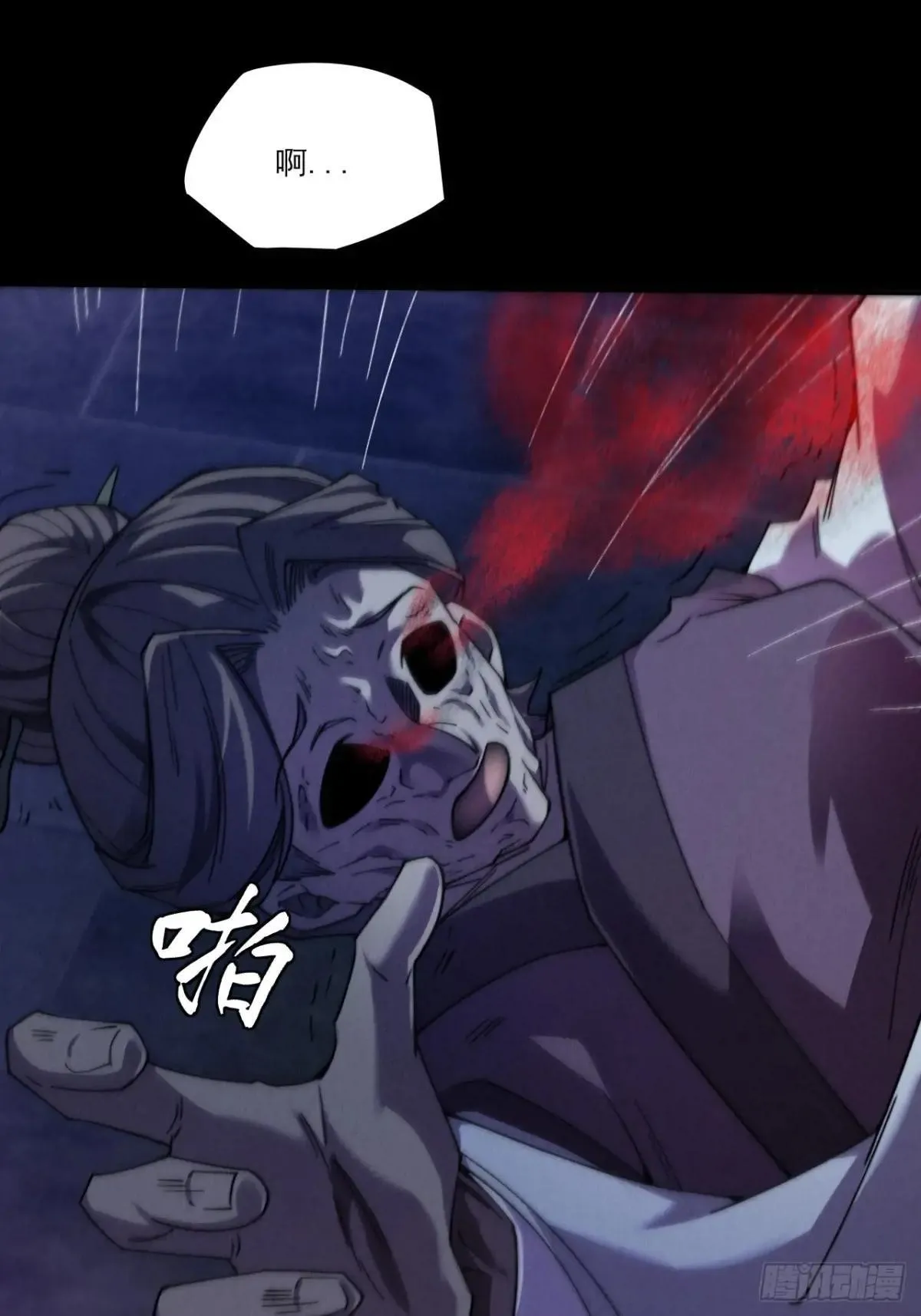第十八章 异变 第74页