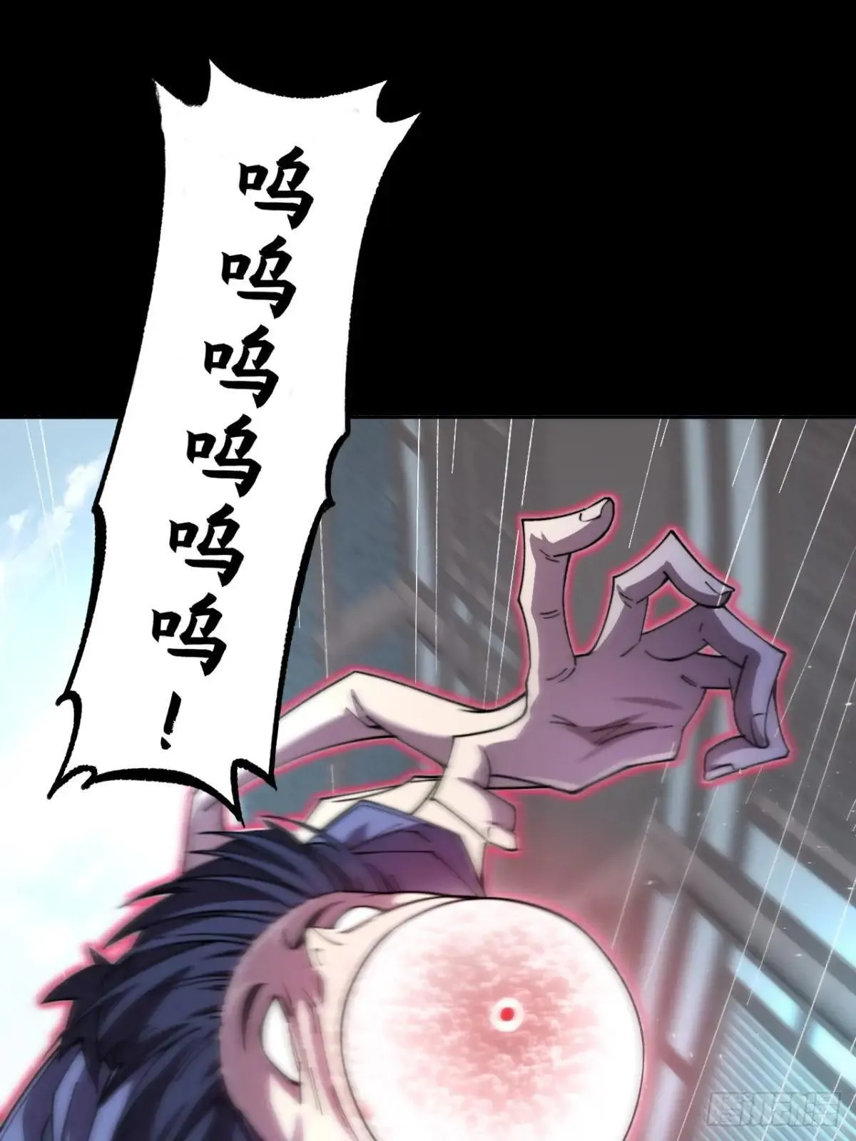 第十八章 异变 第77页