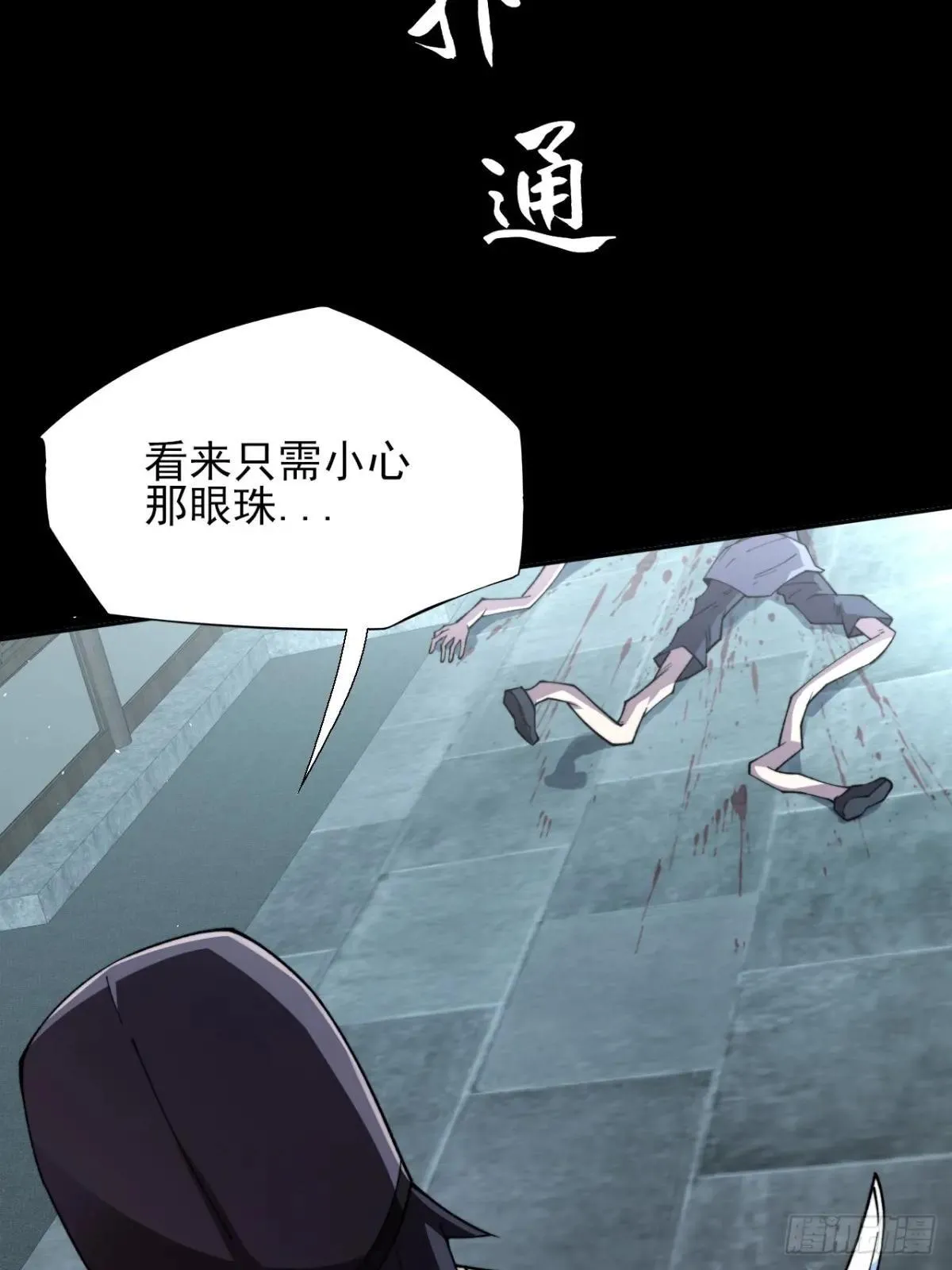 第十九章 商议 第7页