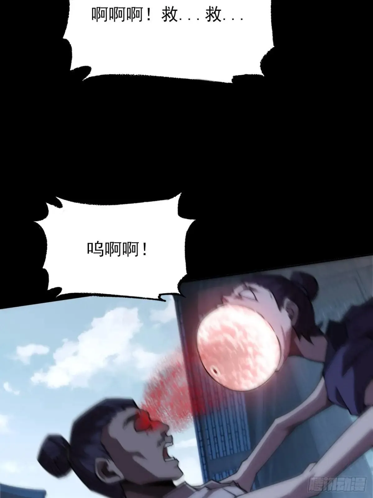第十九章 商议 第10页