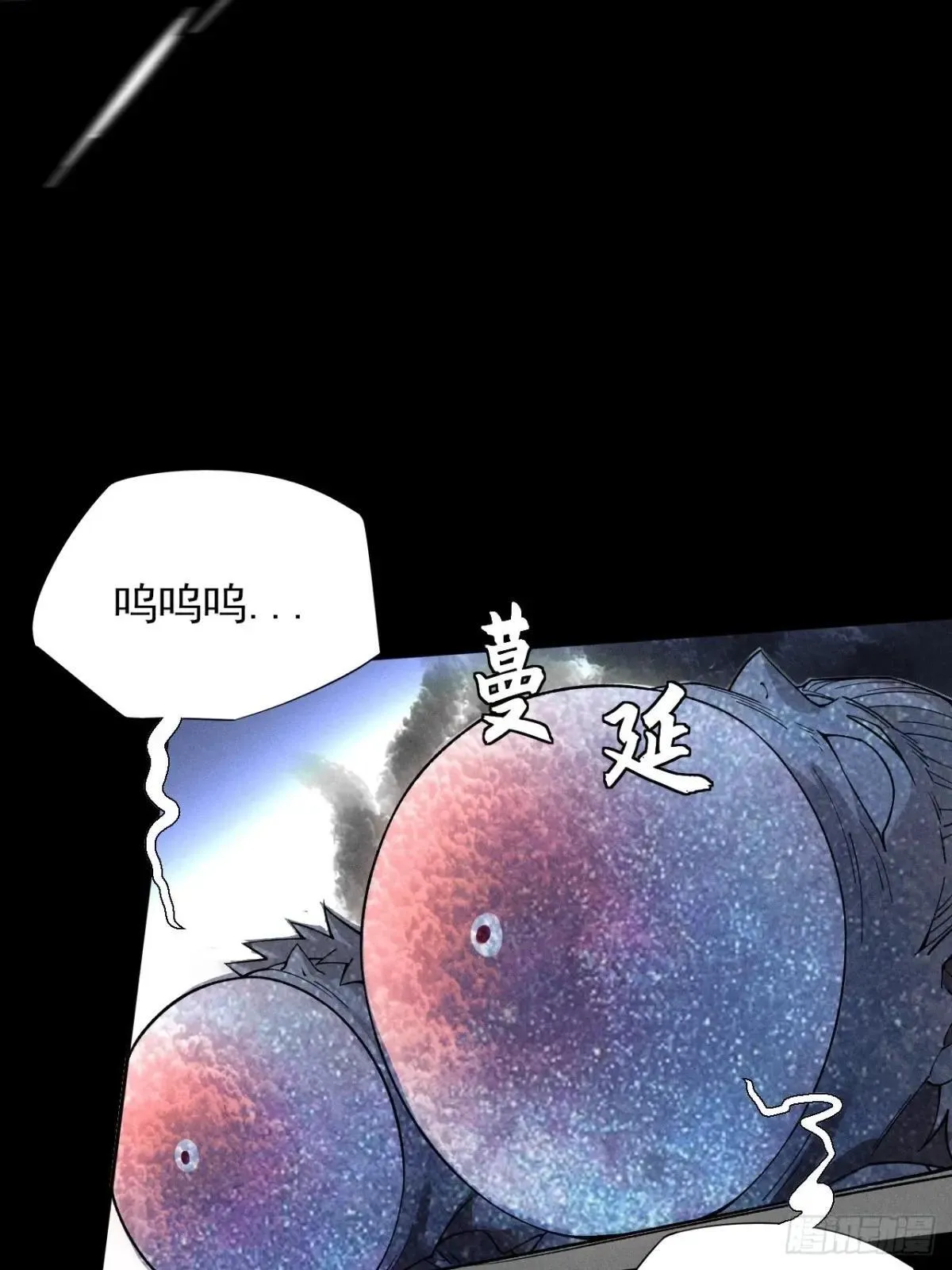 第十九章 商议 第16页