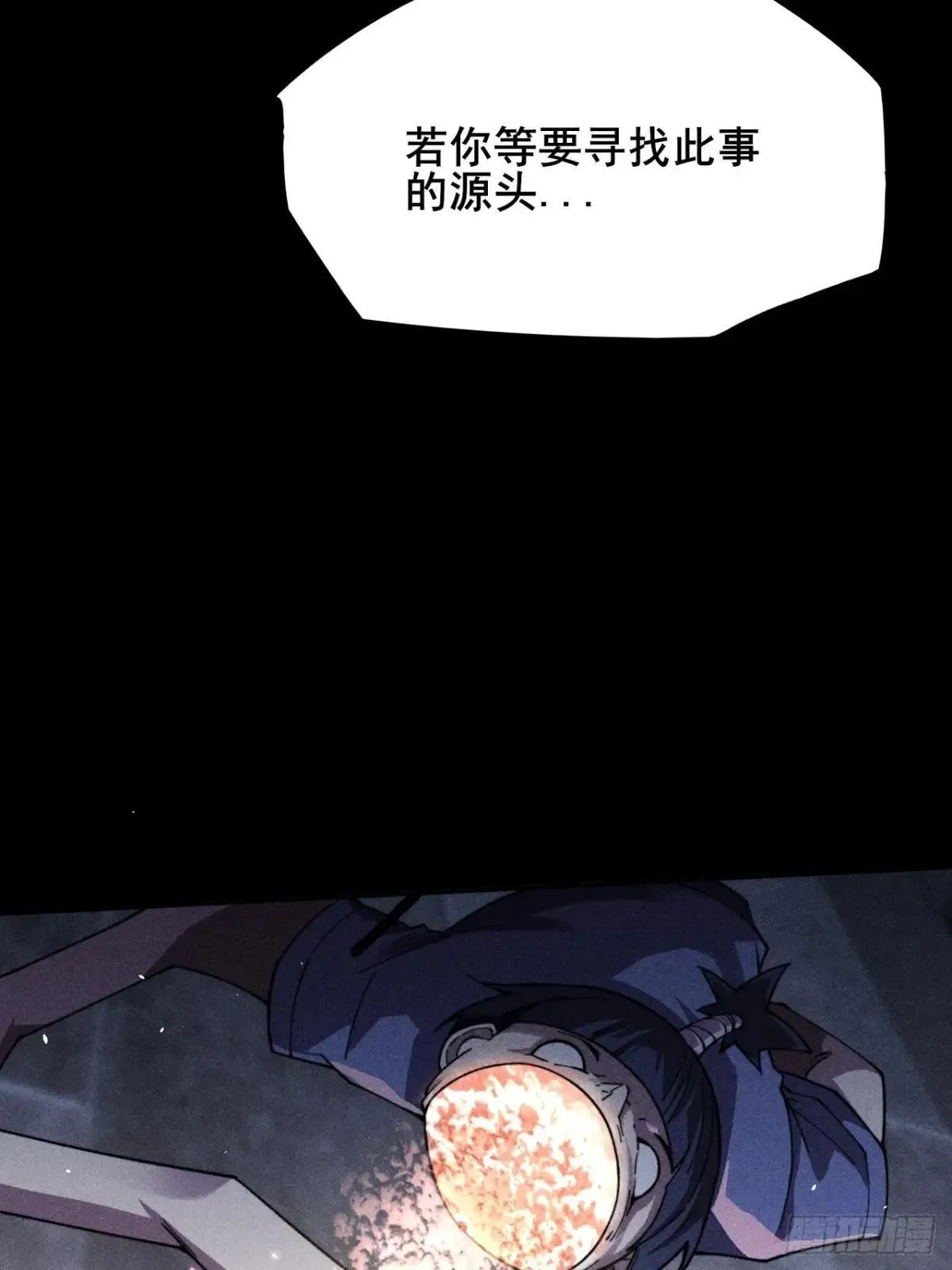 第十九章 商议 第26页
