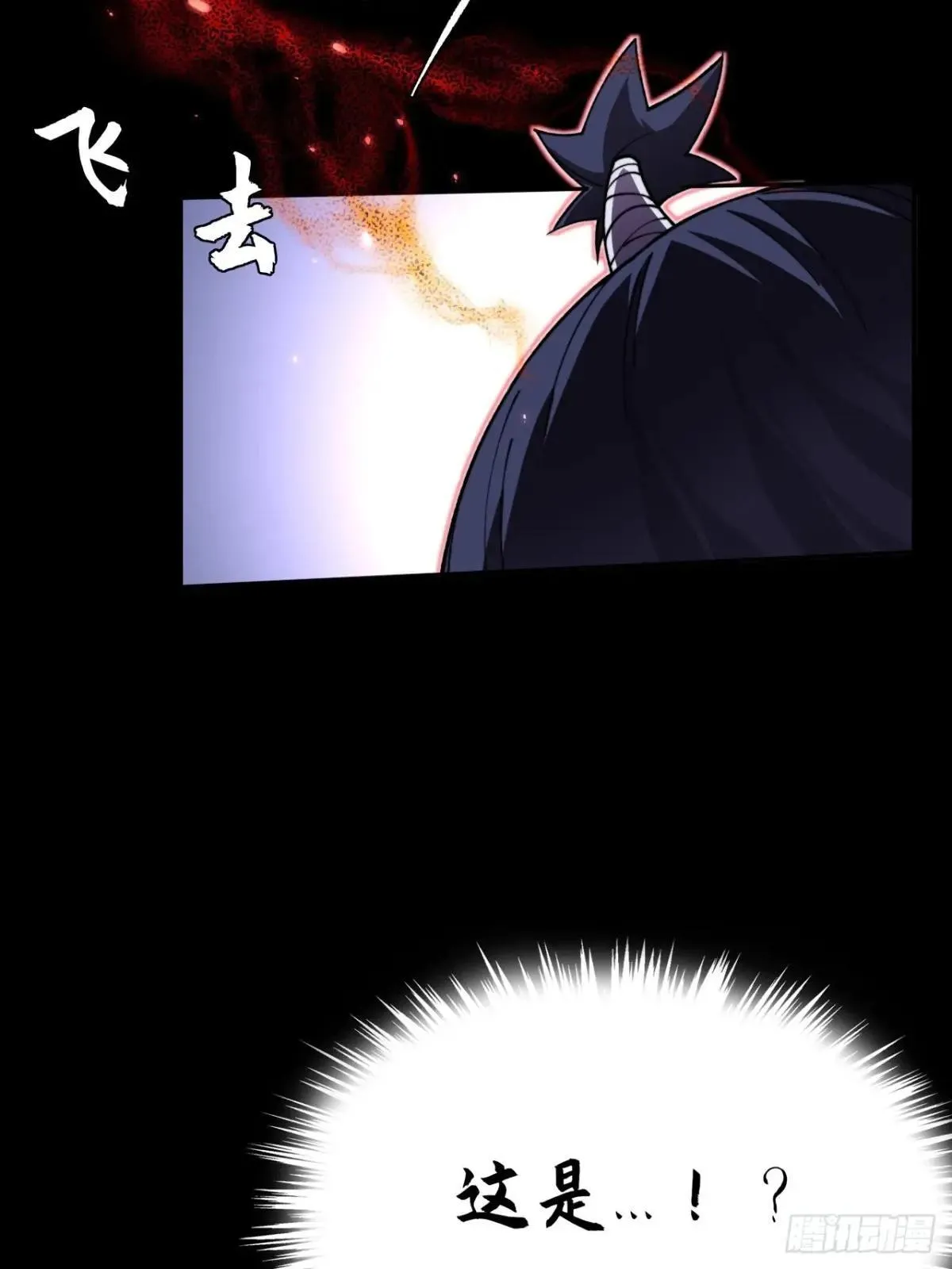 第十九章 商议 第41页