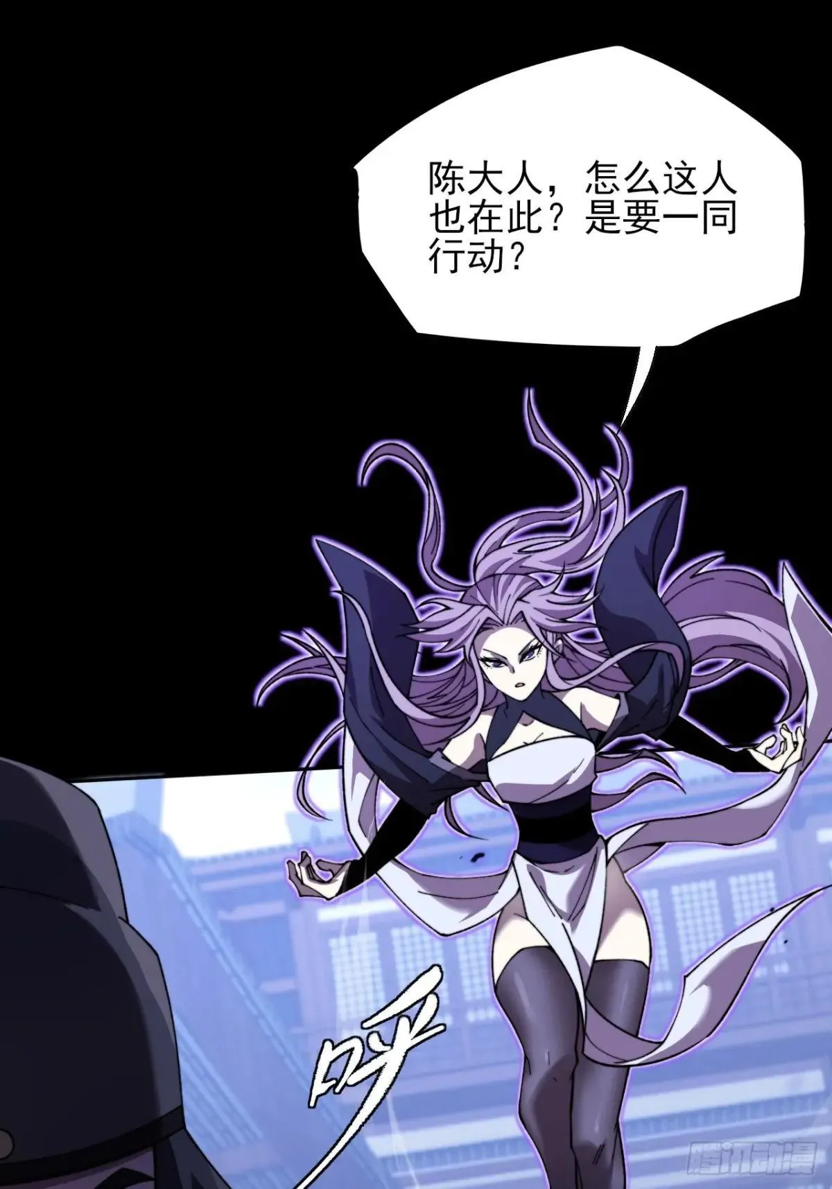 第十九章 商议 第43页