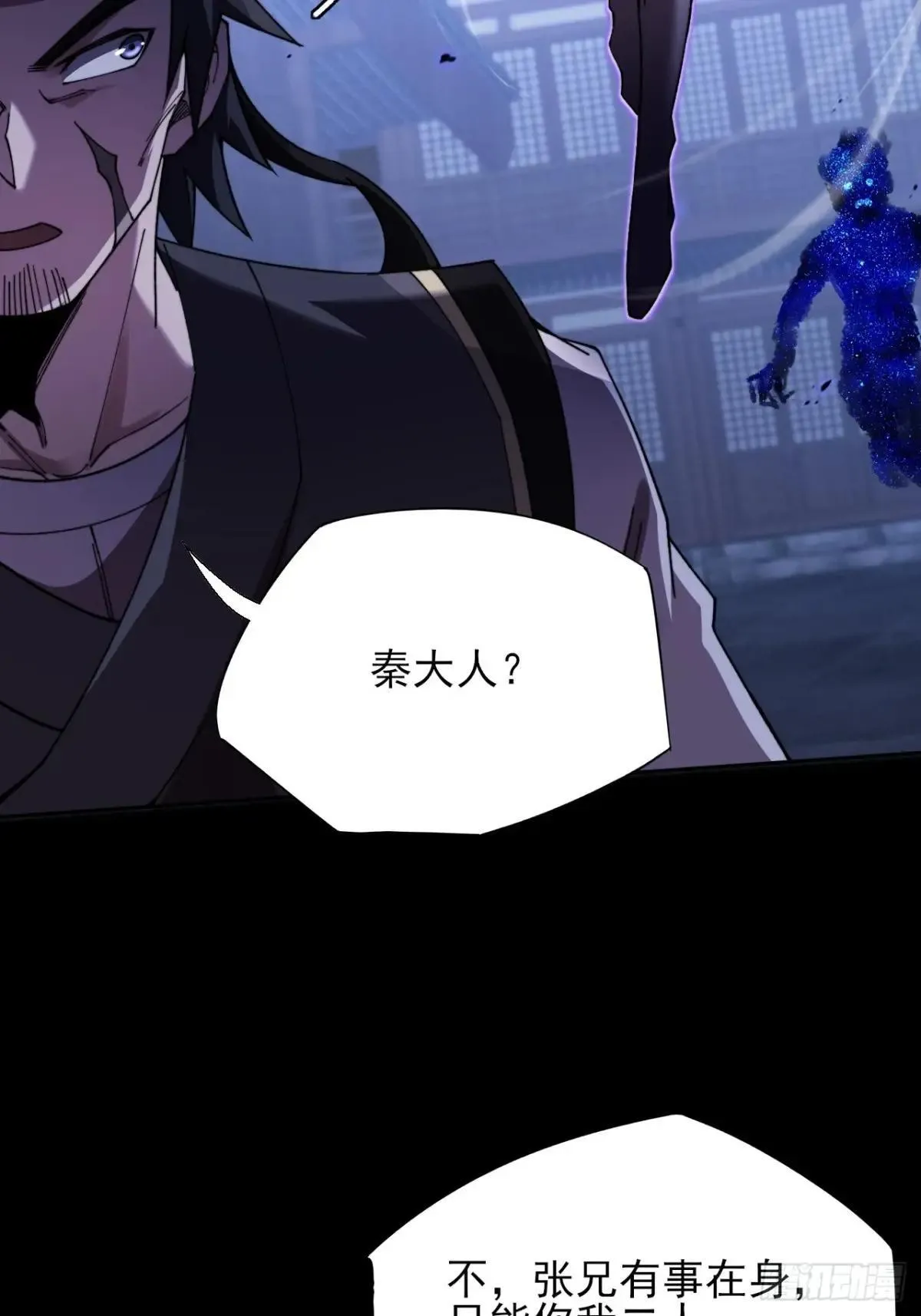 第十九章 商议 第44页