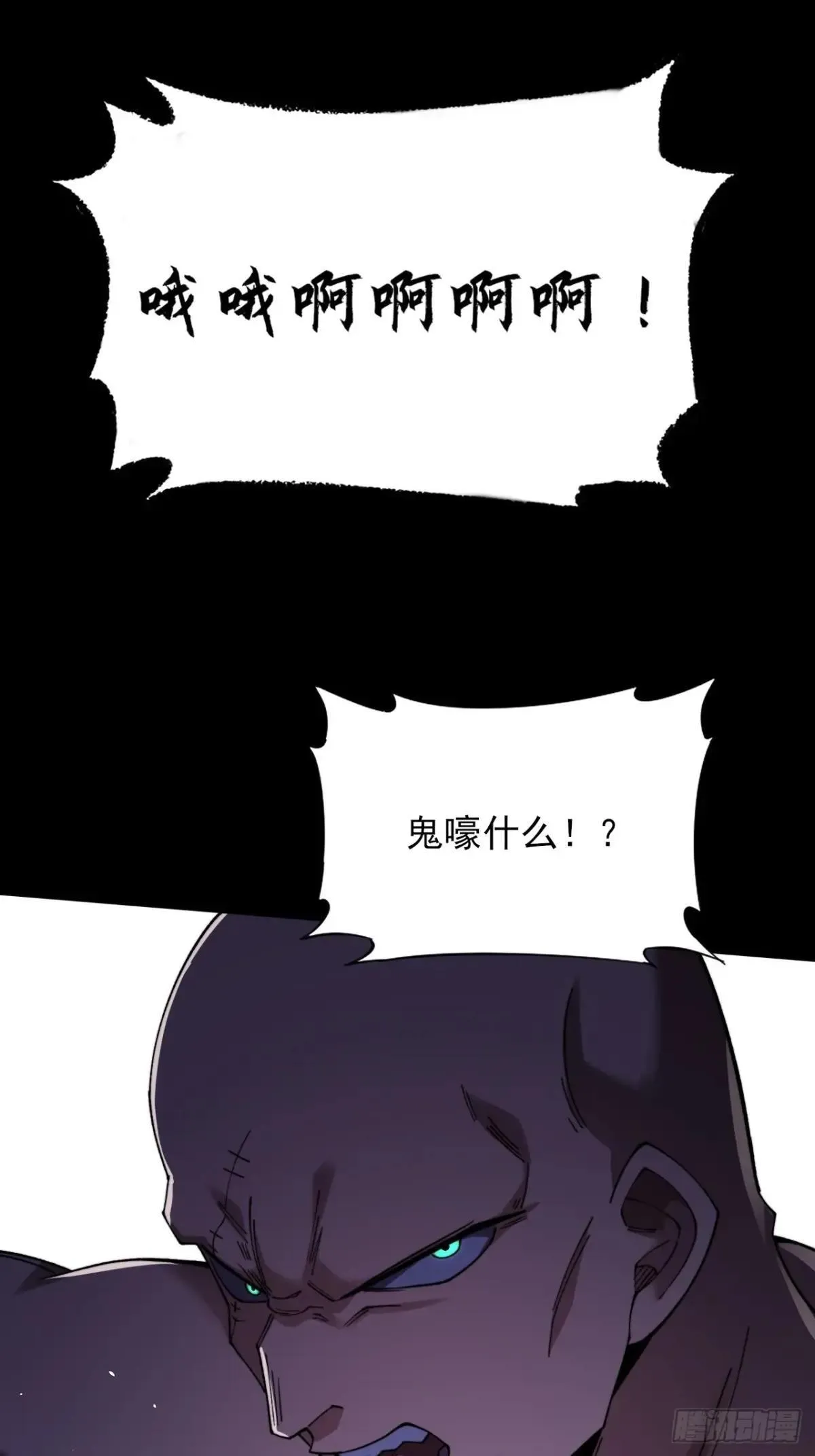 第十九章 商议 第56页