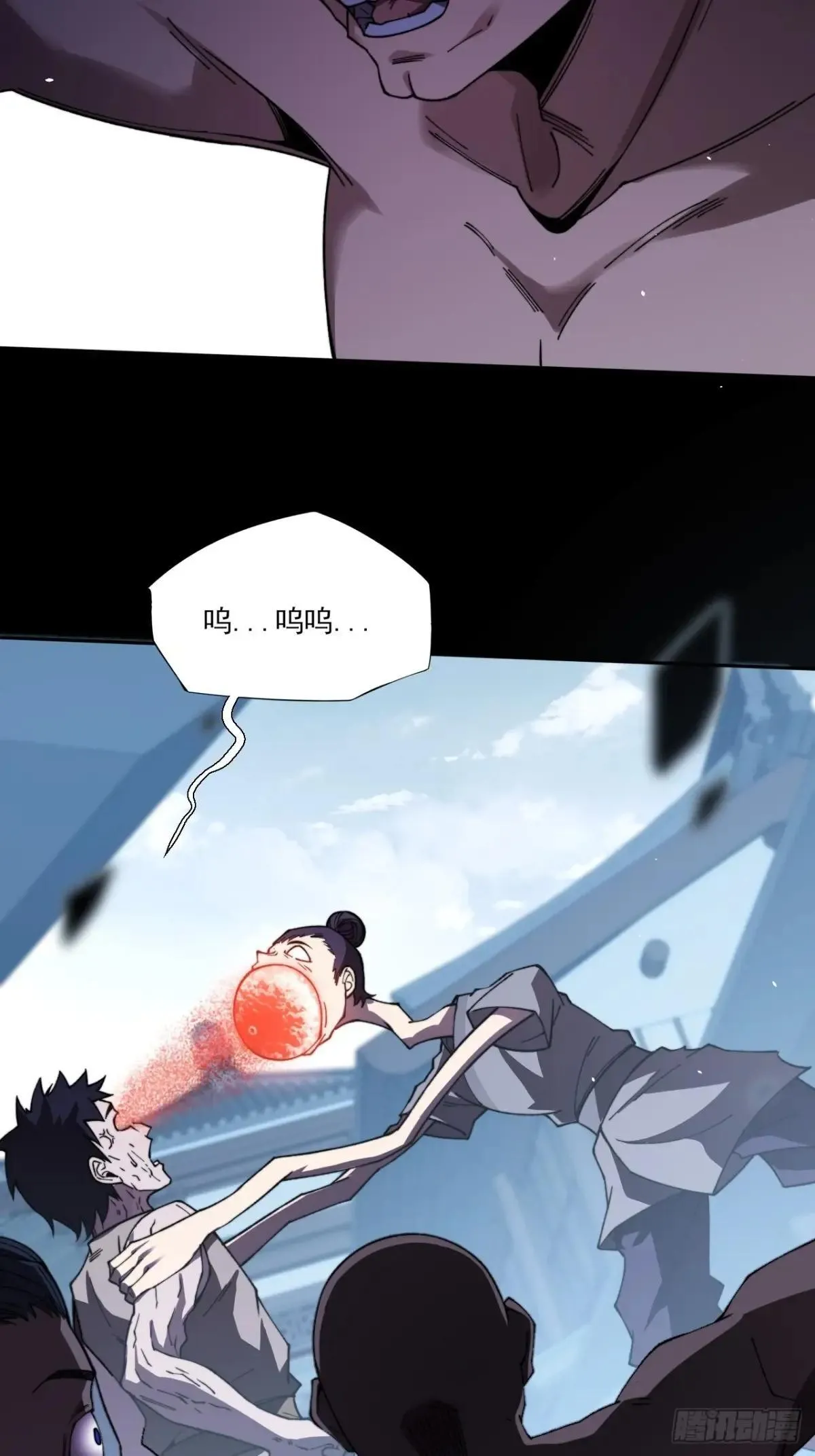 第十九章 商议 第57页